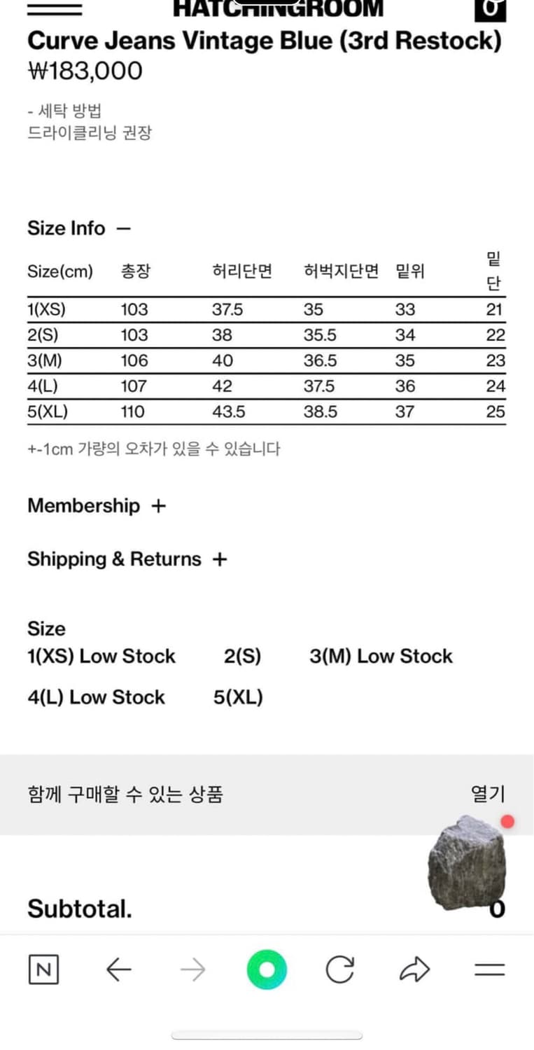 해칭룸 커브드진 빈티지 블루(3) 상품이미지3