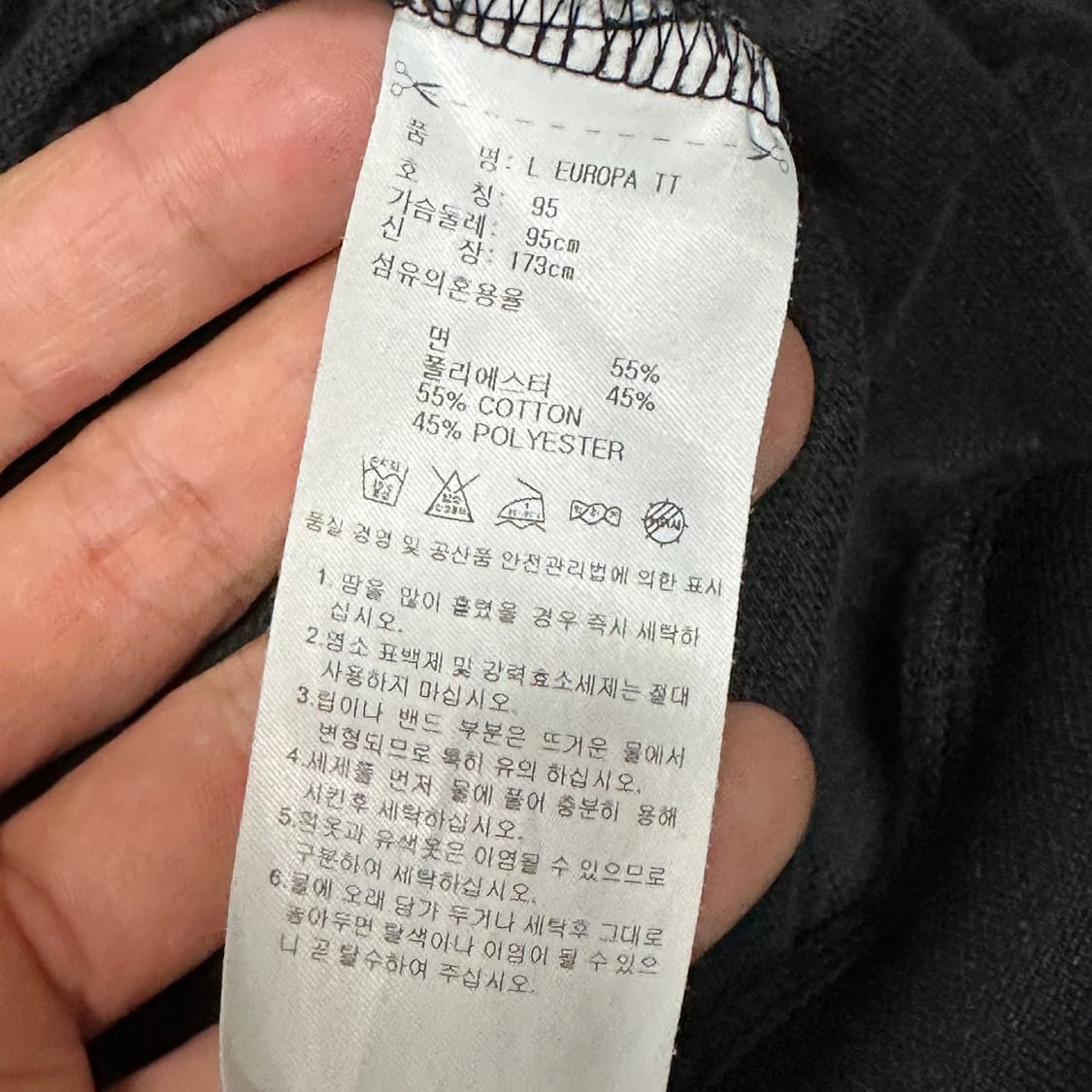 아디다스 유로파 블랙 트랙탑 m 상품이미지3