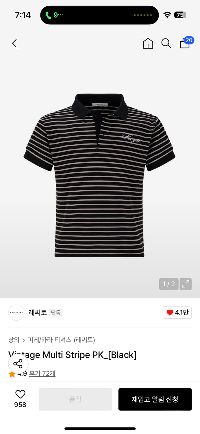 레씨토 Vintage Multi Stripe PK_[Black] 상품이미지1