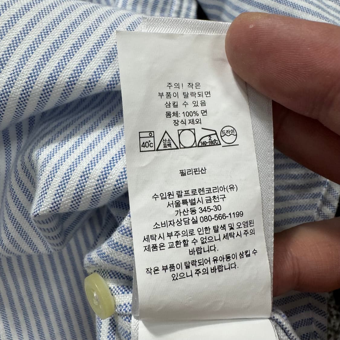 폴로 셔츠 상품이미지4