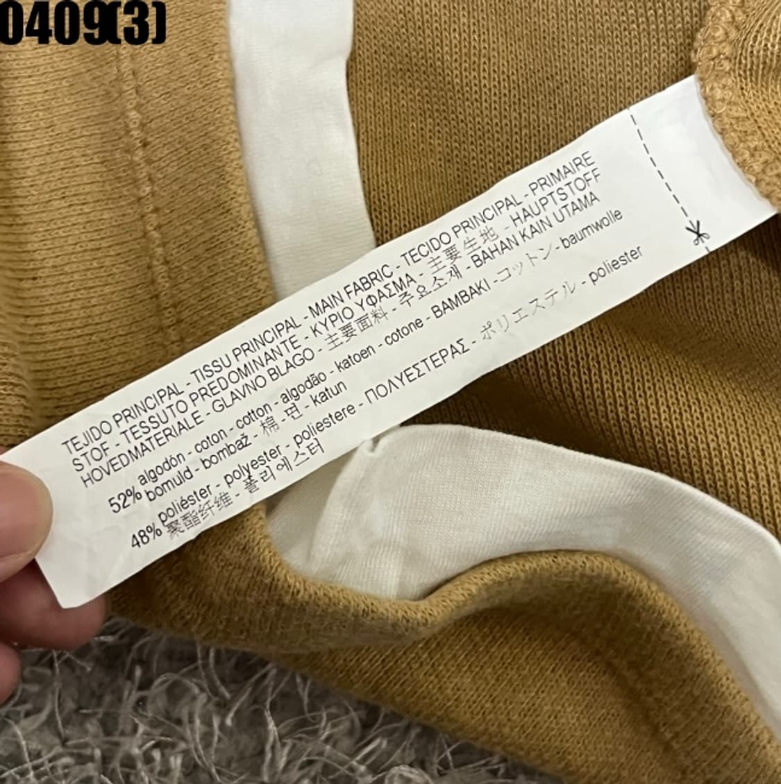 자라 니트 상품이미지5