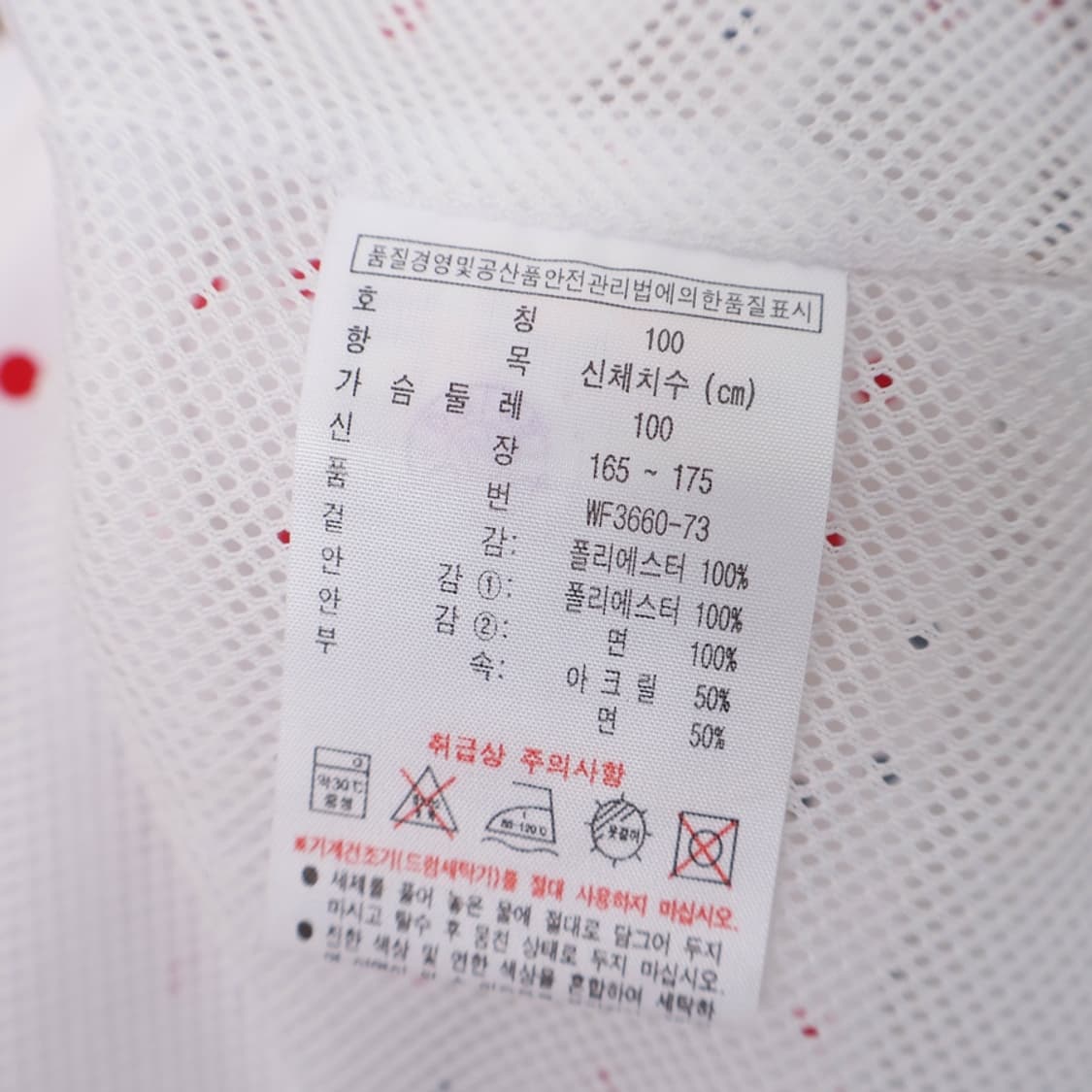 66/라코스테 집업 자켓 상품이미지9