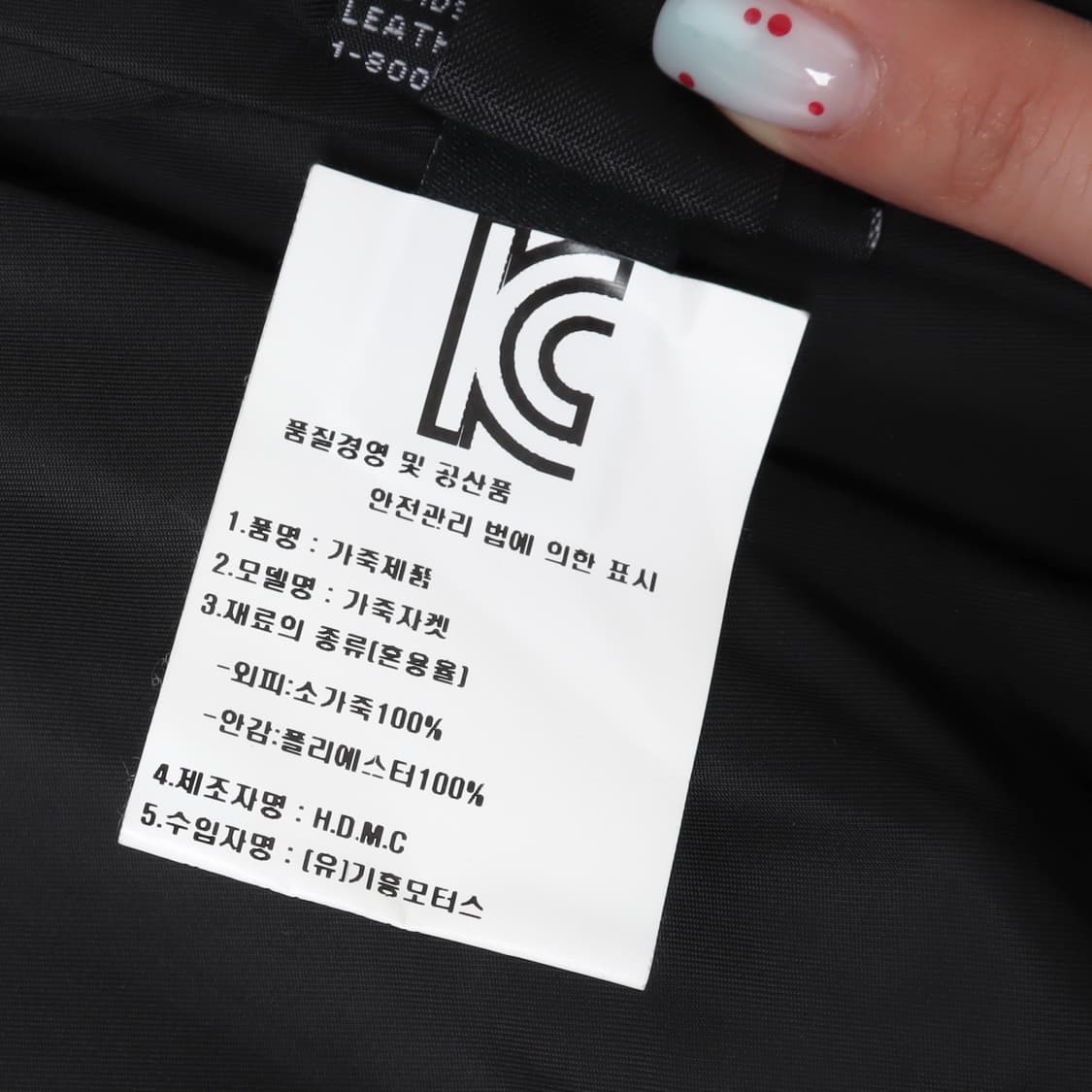 할리데이비슨 마스터 디스트레스드 카우하이드 레더 자켓 상품이미지10
