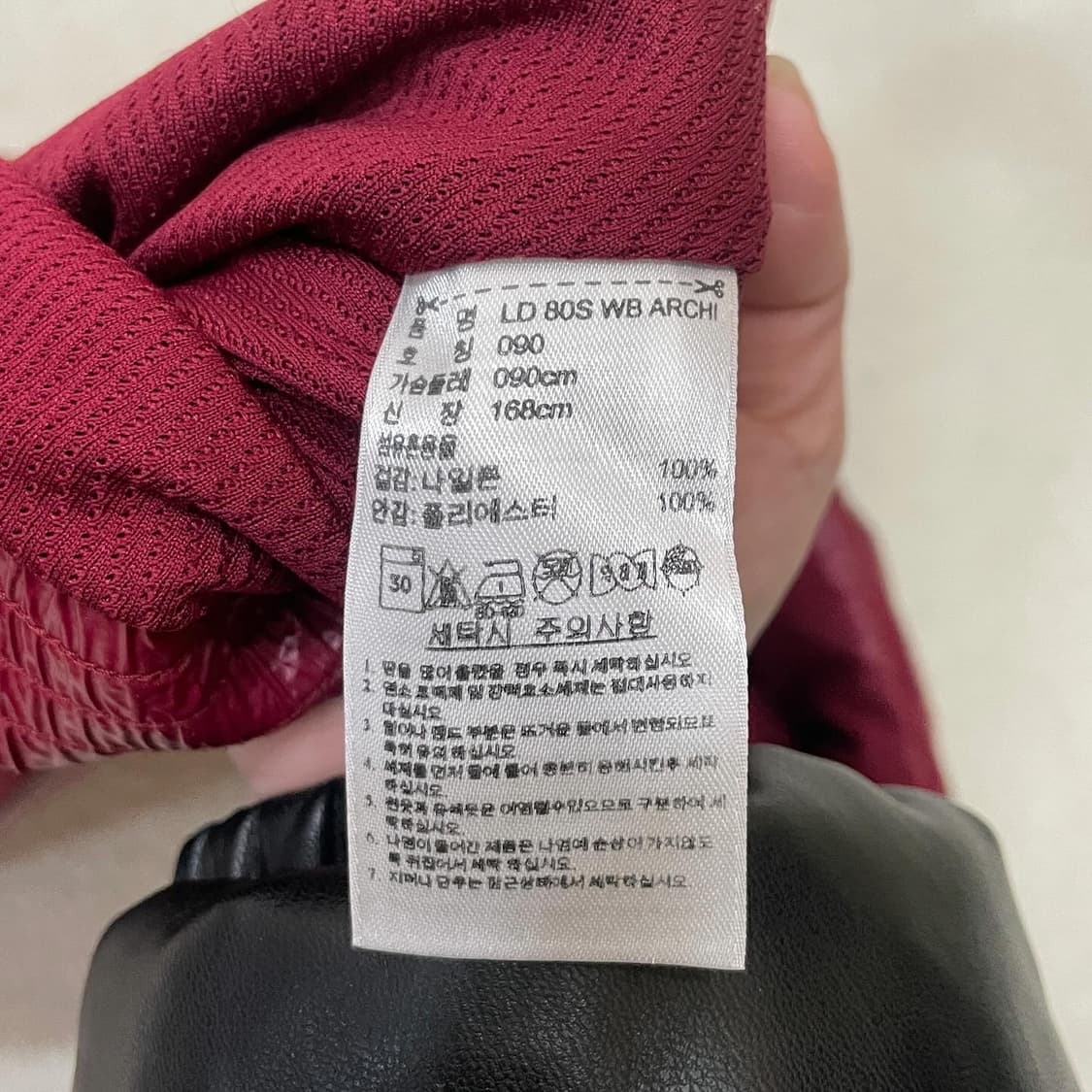 아디다스 버건디 유광자켓 상품이미지5