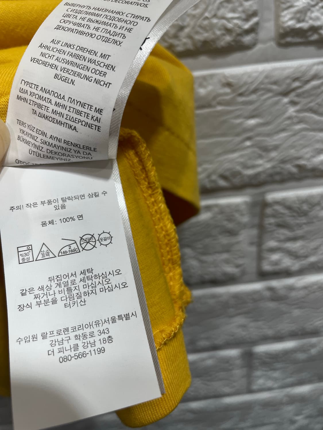[새상품] 폴로랄프로렌 스몰포니 반팔티 옐로우 S 상품이미지4