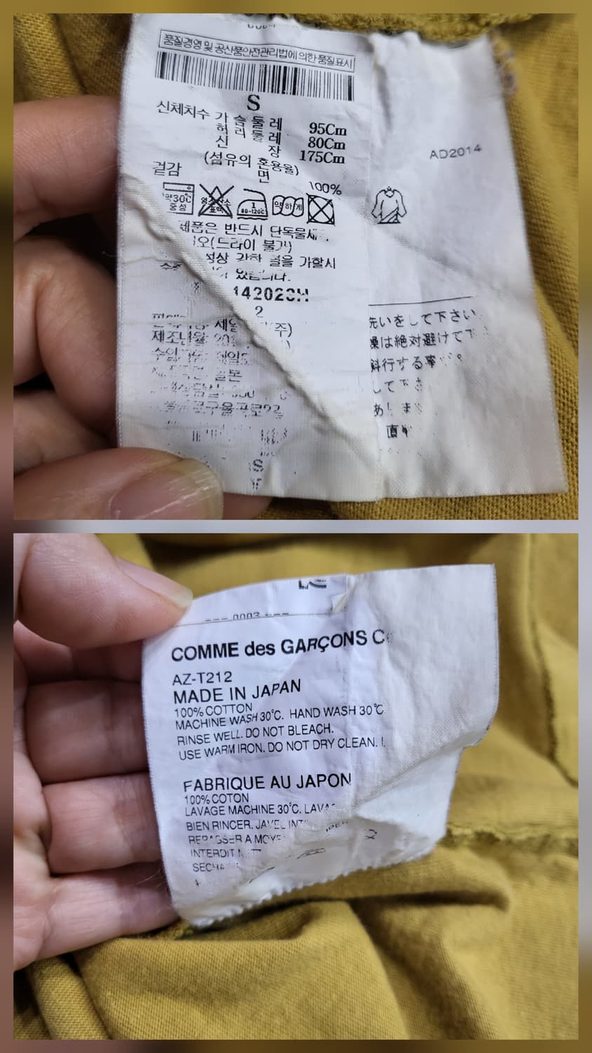 꼼데가르송 반팔티 상품이미지6