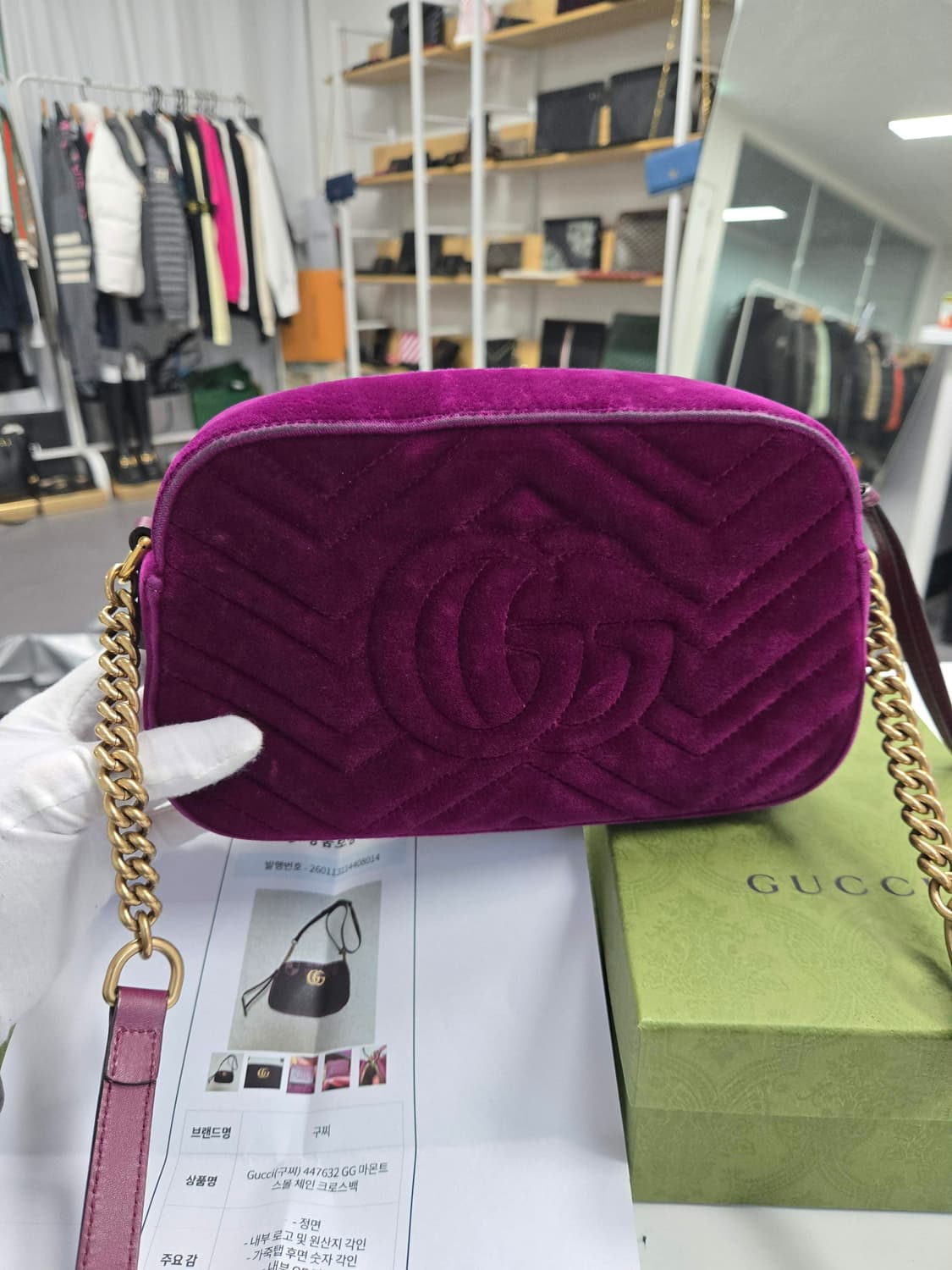 [A급컨디션] 구찌 마몬트 벨벳 숄더백 상품이미지3