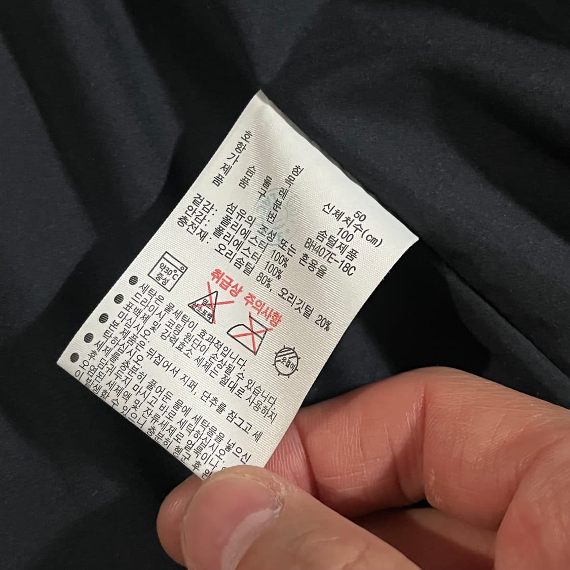 [100] 라코스테 다운 퀼팅 베스트 상품이미지8