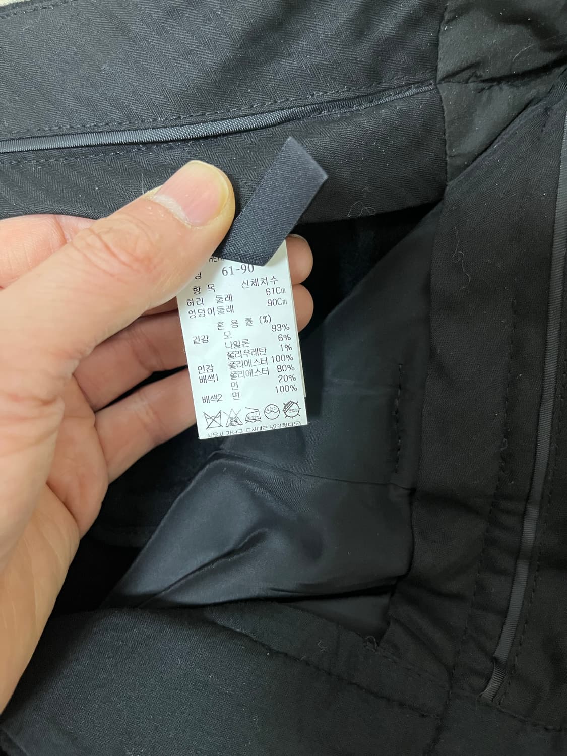 시스템 울 핀턱 바지 system 울 바지 상품이미지9