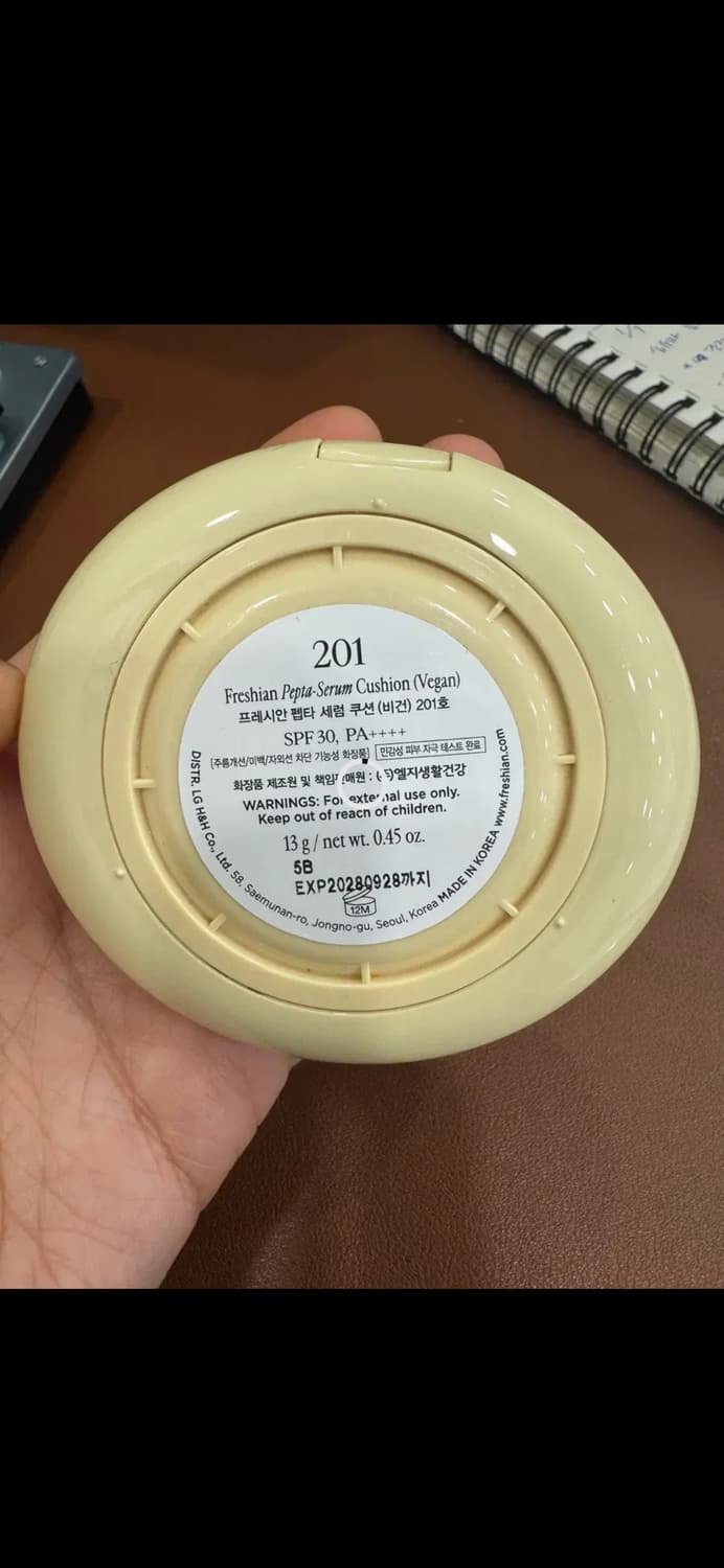 프레시안 펩타 세럼 비건쿠션 201호 리필포함 상품이미지2