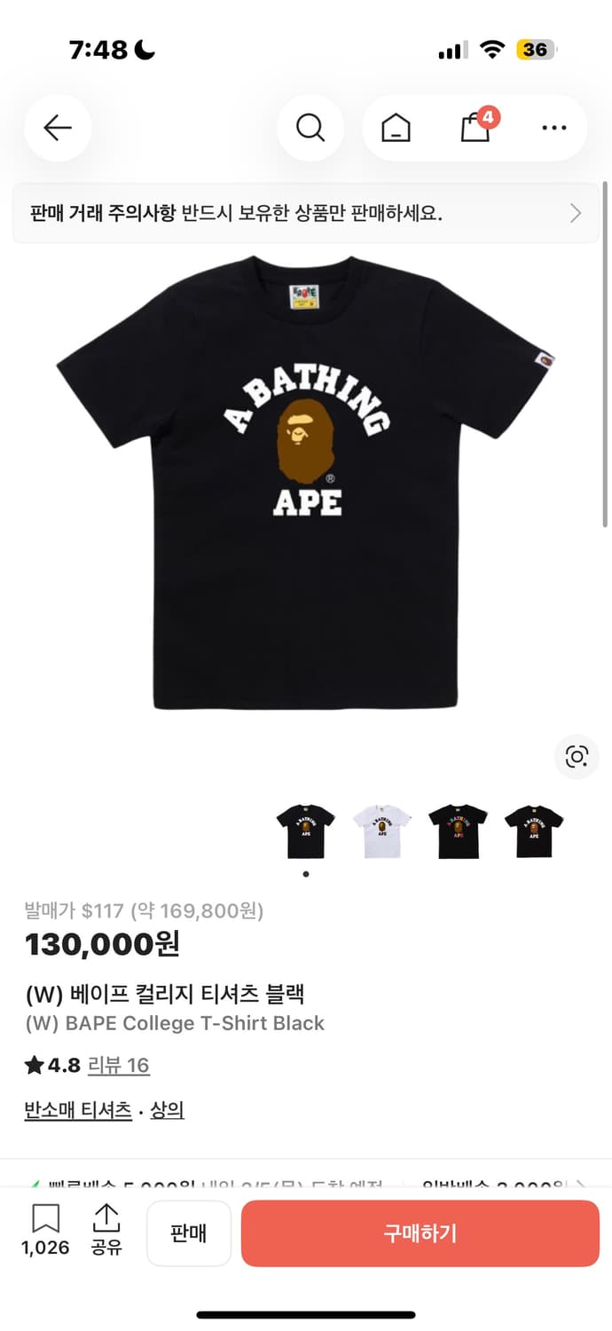 베이프 반팔 상품이미지1