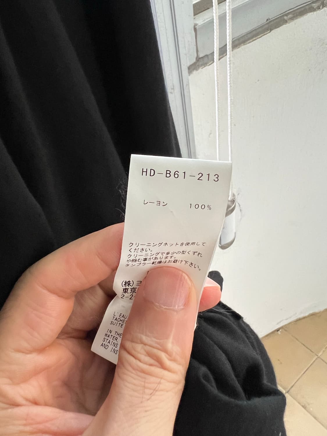 요지 야마모토 뿌르옴므 차이나 이중 레이어 셔츠 상품이미지2