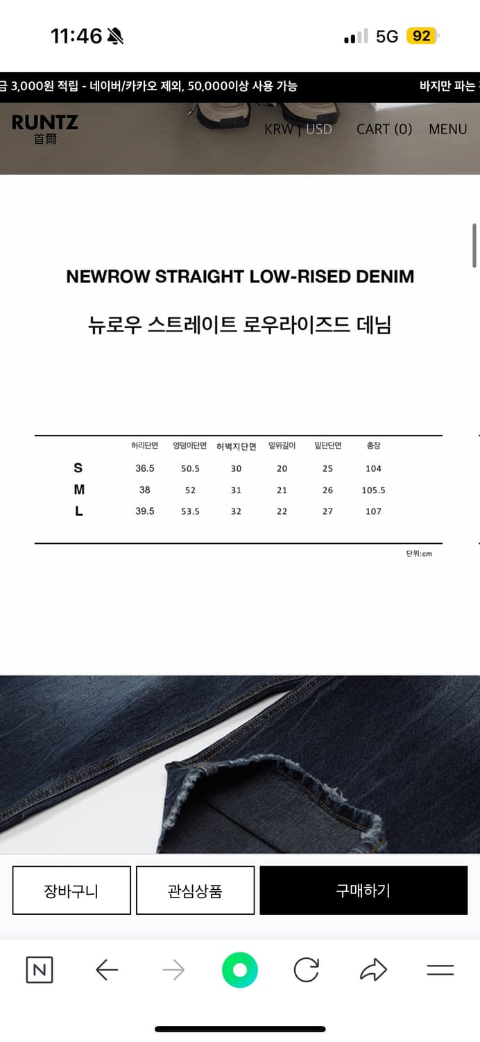 oot 로우라이즈 팬츠 상품이미지6