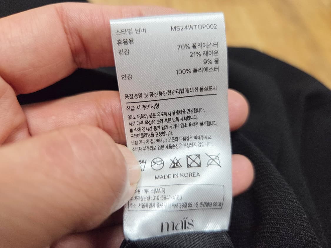 마이스(MAIS) 슬리브리스 원피스 55 새상품 상품이미지6