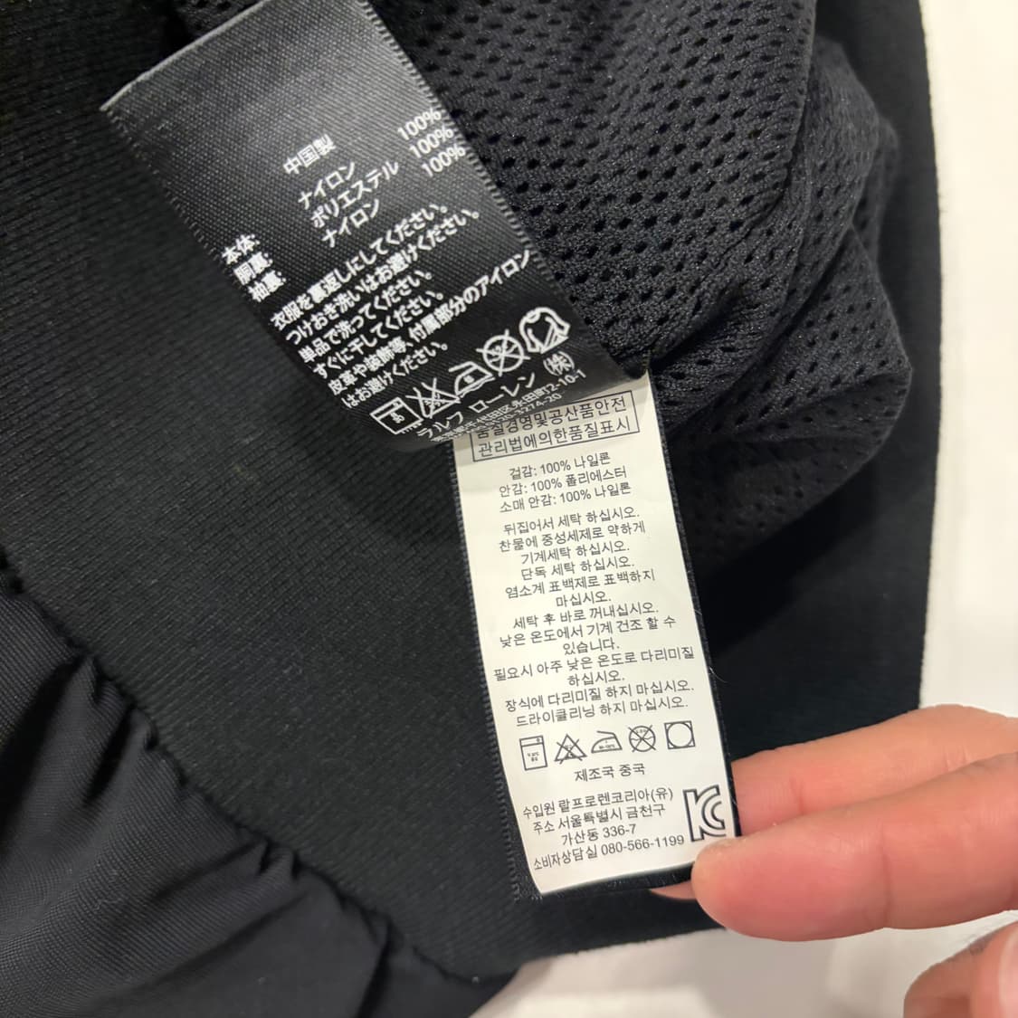 [L] 폴로 RLX 랄프로렌 블랙/카키 바람막이 B686 상품이미지8