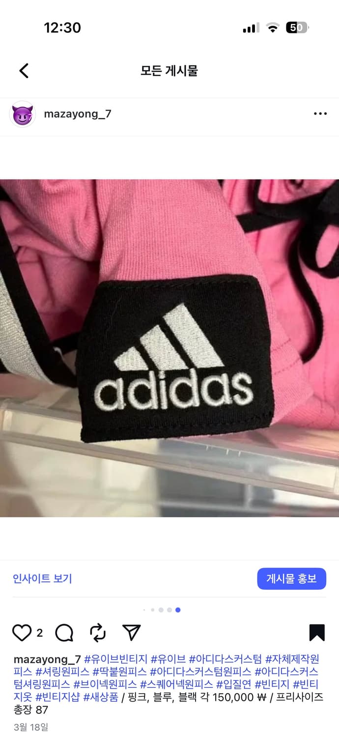 아디다스커스텀 셔링 딱붙 원피스 상품이미지7