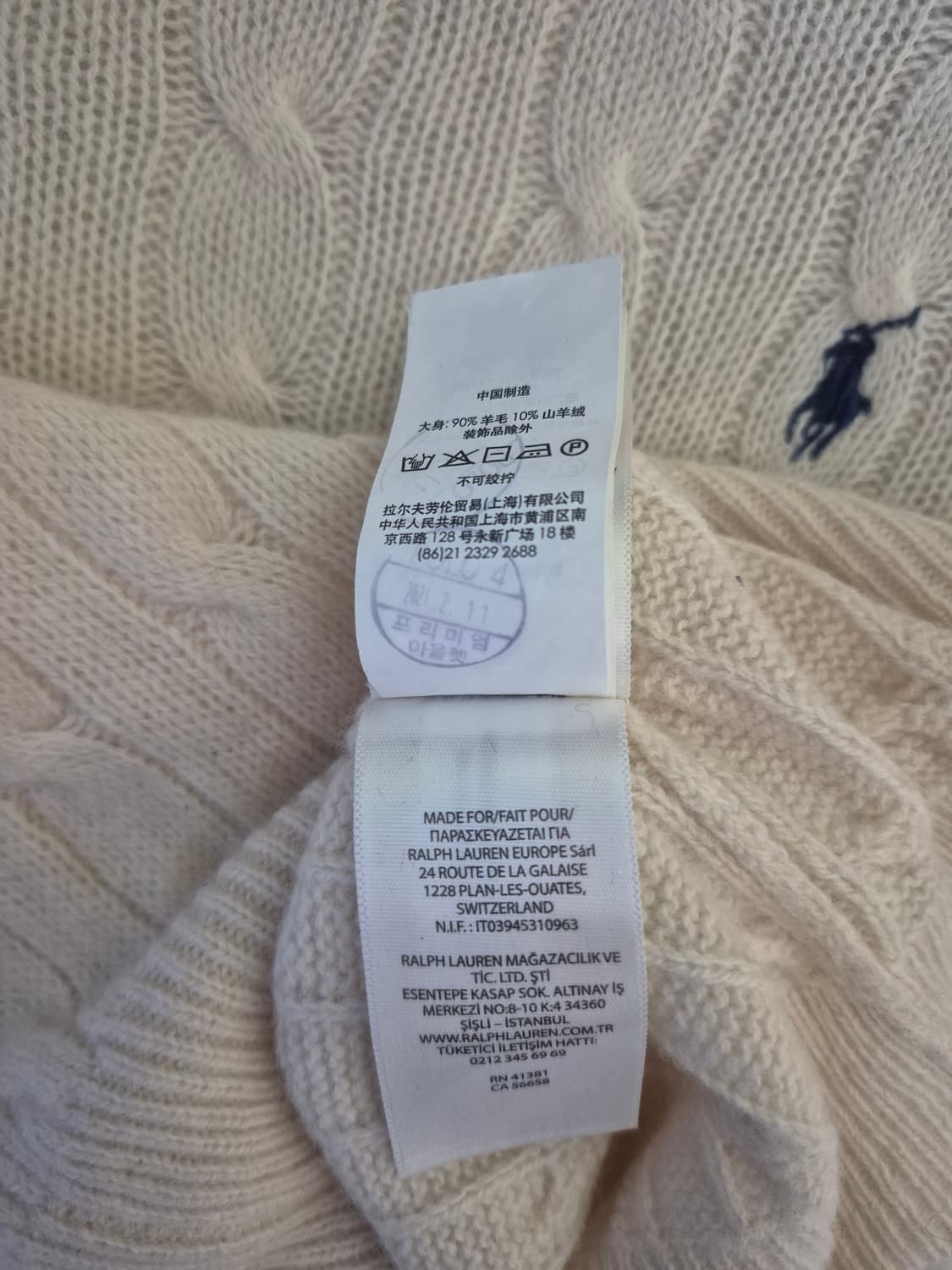폴로 랄프로렌 케이블 니트 상품이미지8