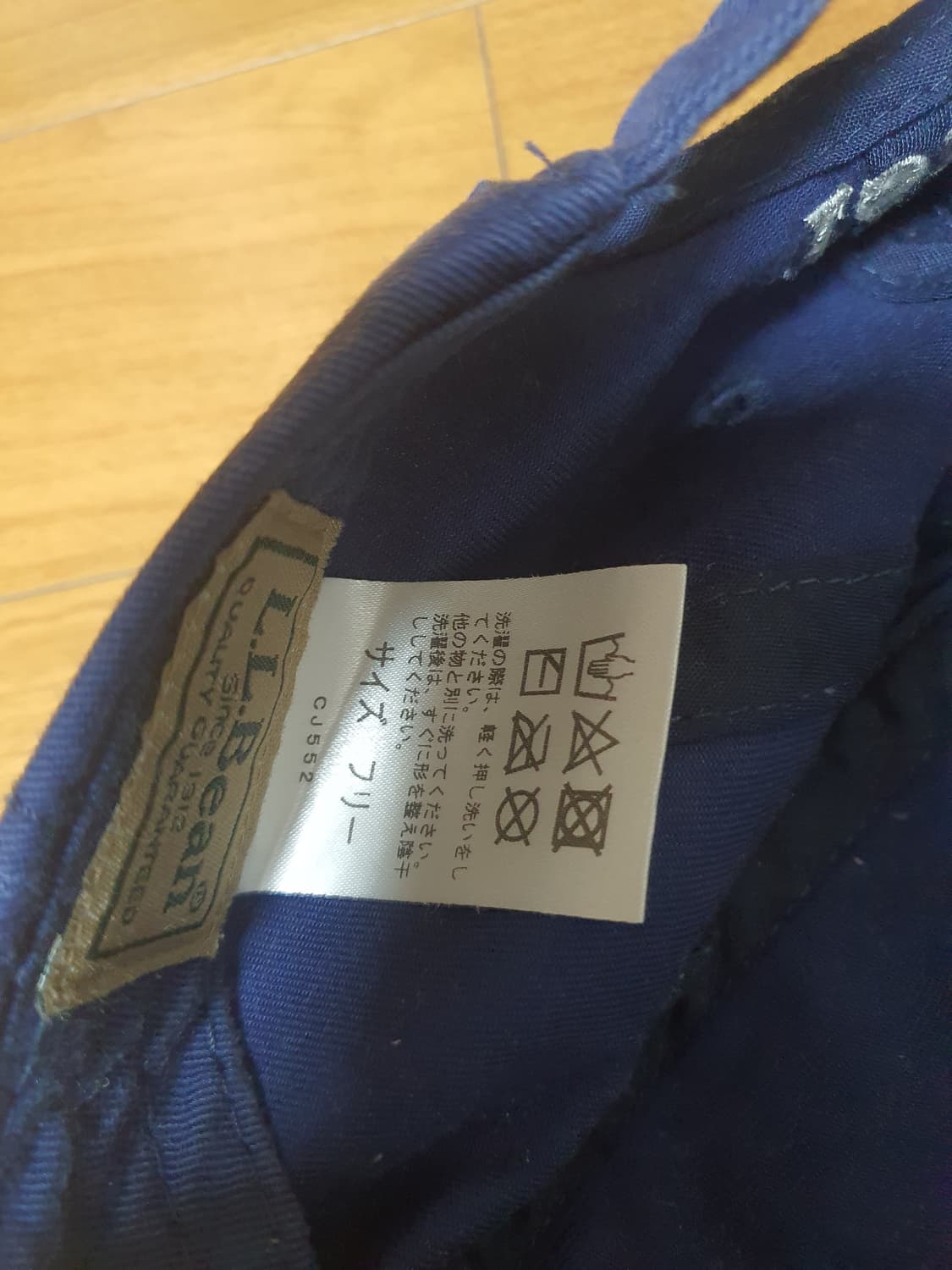 엘엘빈 모자 상품이미지2