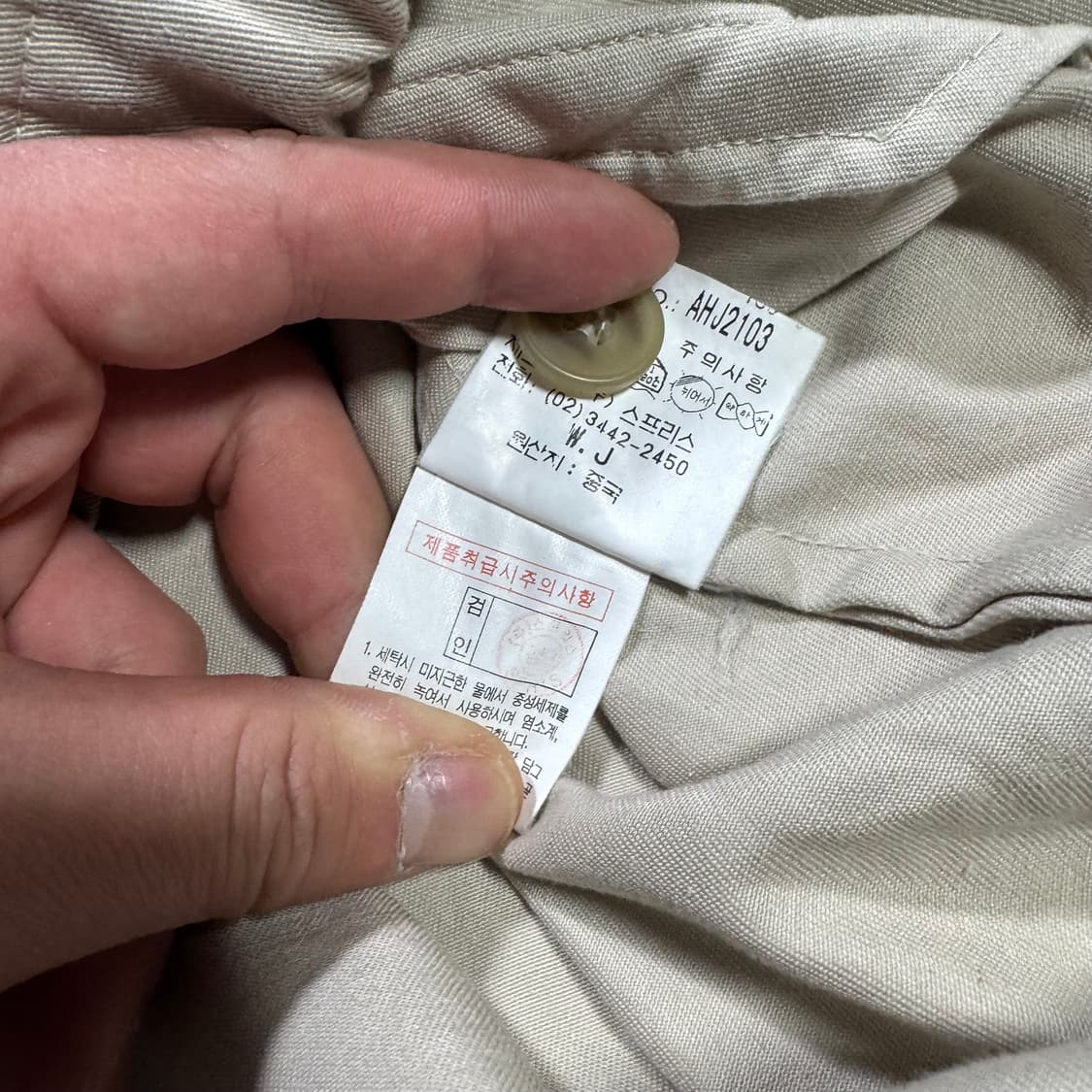 헬리한센 베이지 봄버자켓  상품이미지5