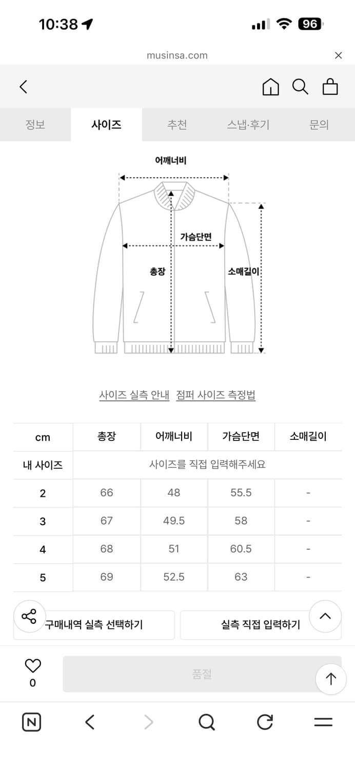 클럽모나코 싱글에코레더자켓 상품이미지6