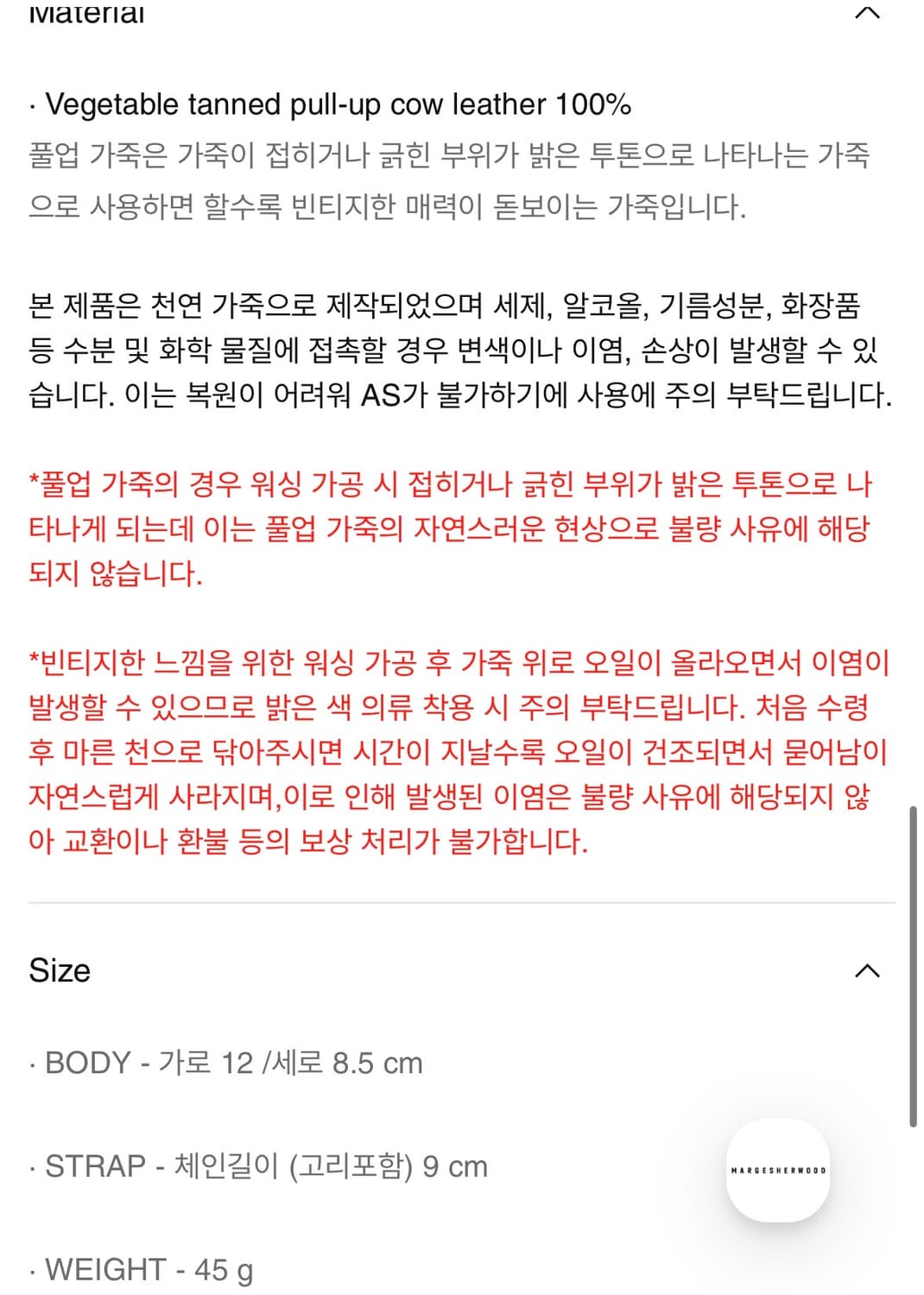 마지셔우드 지퍼 지갑 상품이미지2