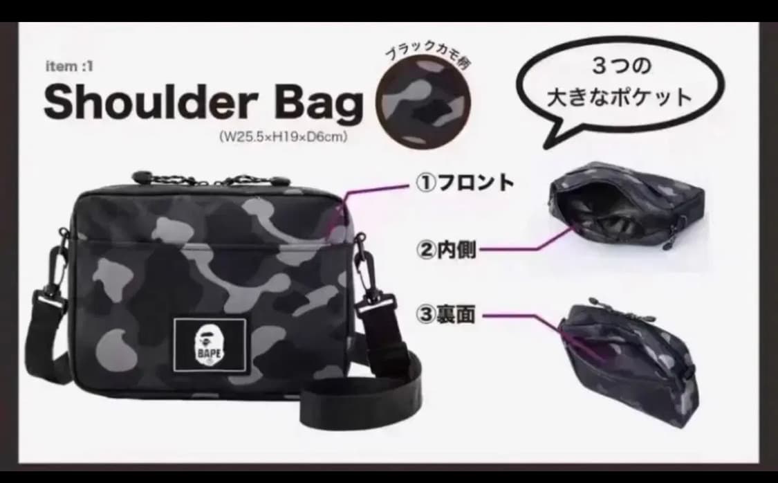 베이프 크로스백+마일로지갑키링백 세트 - 잡지부록 정품 상품이미지5