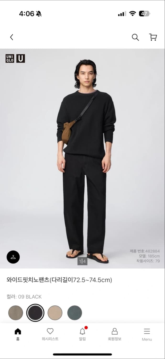 유니클로 치노팬츠 블랙 79 상품이미지2