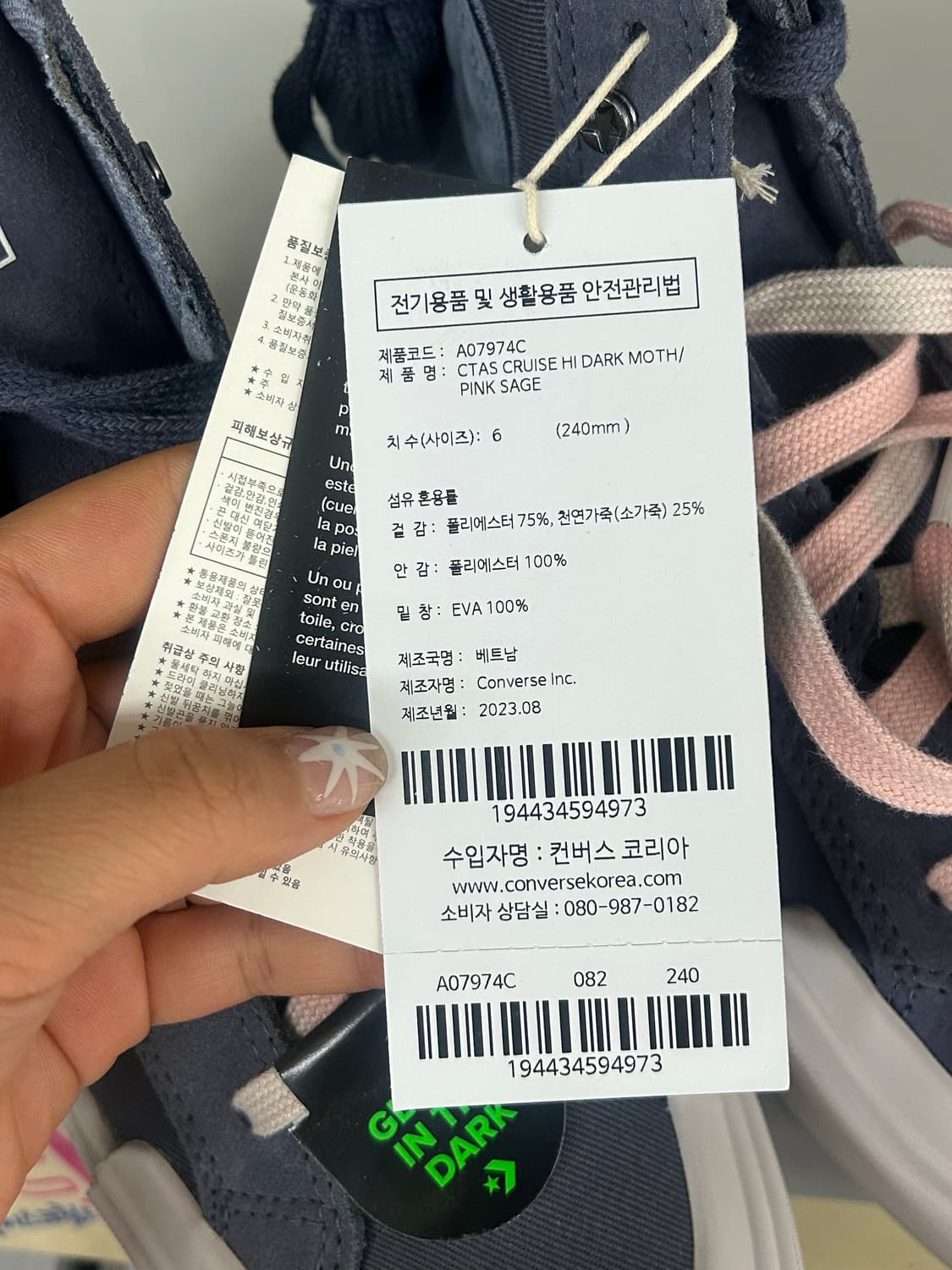 (새상품) 컨버스 하이탑 핑크 세이지 240 상품이미지3