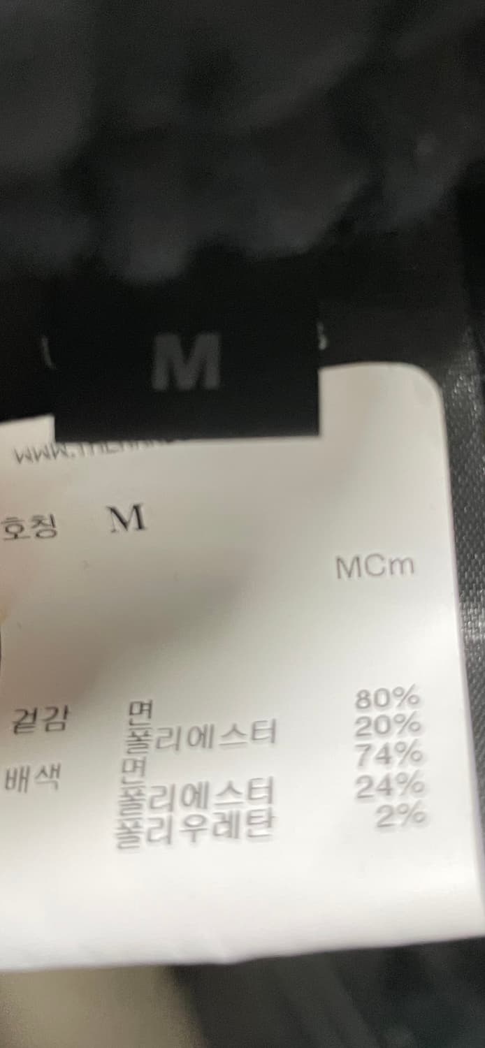 베트멍 남성 스웻팬츠 상품이미지4