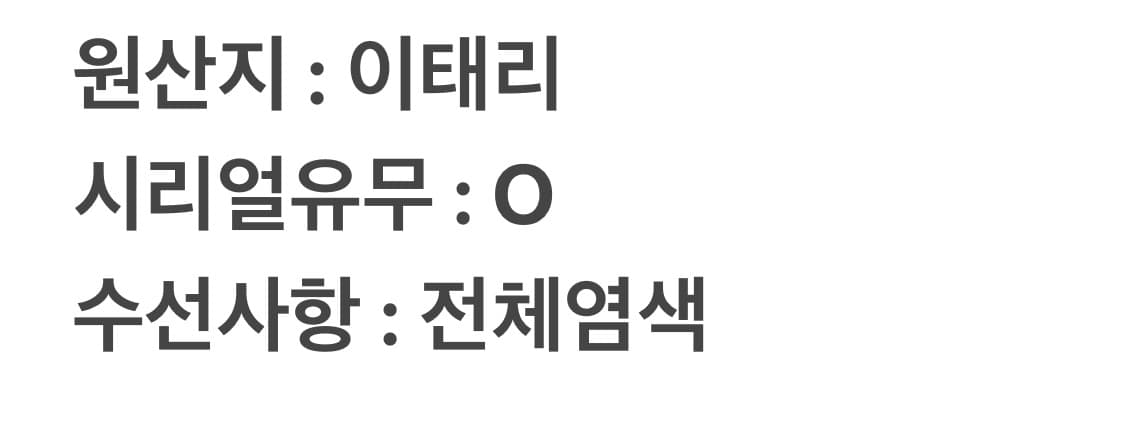디올 새들백 화이트 상품이미지9