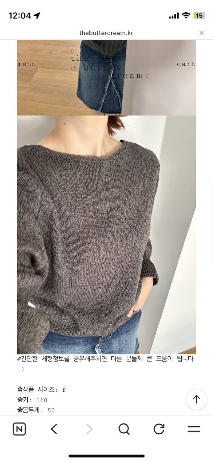 더버터크림 내추럴 슬럽 보트넥 니트,차콜 상품이미지3