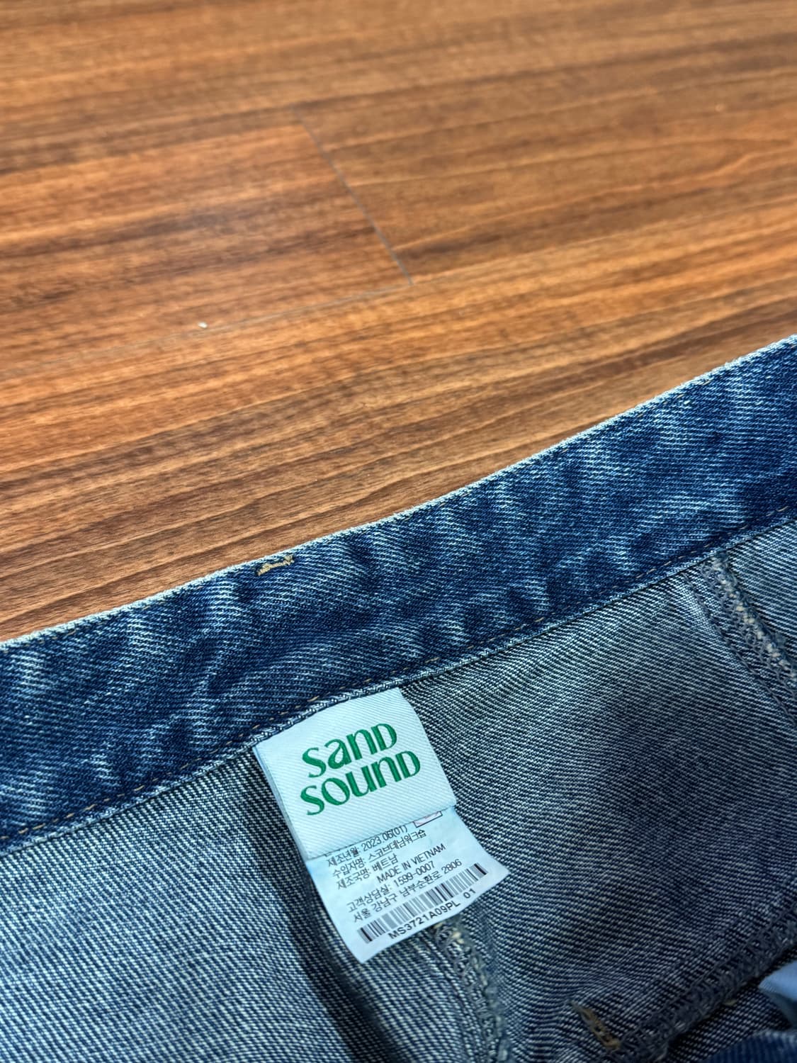 샌드사운드 남성 와이드 데님팬츠 상품이미지5