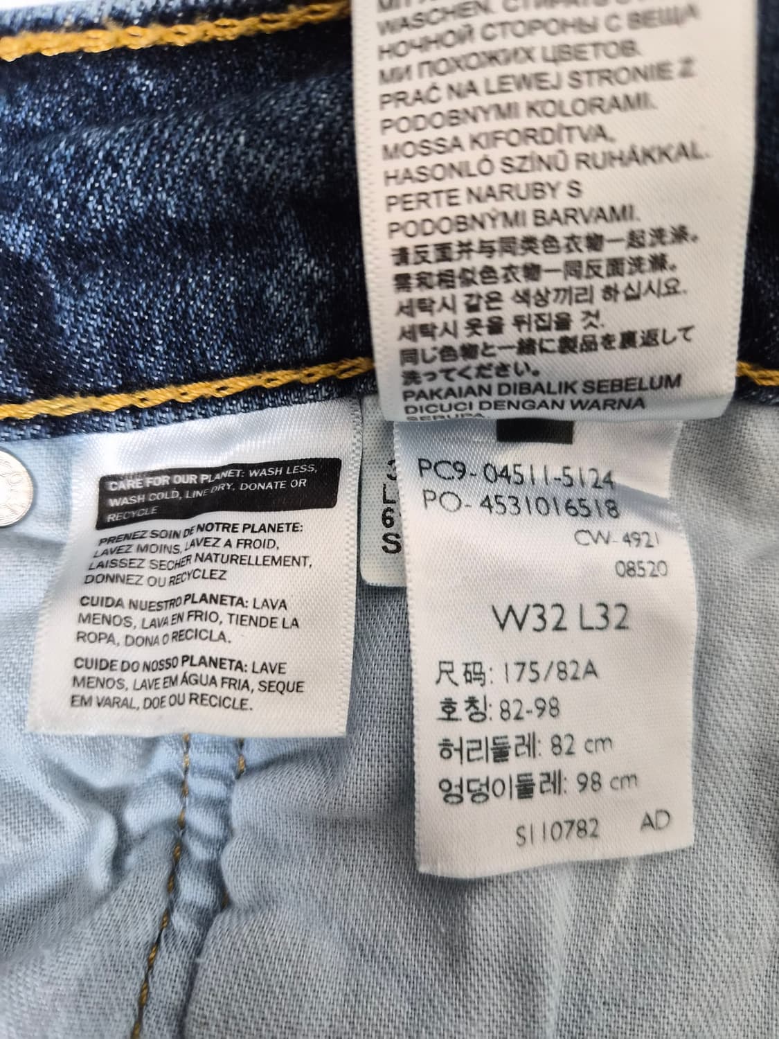 리바이스 511 32사이즈 P-93 상품이미지5