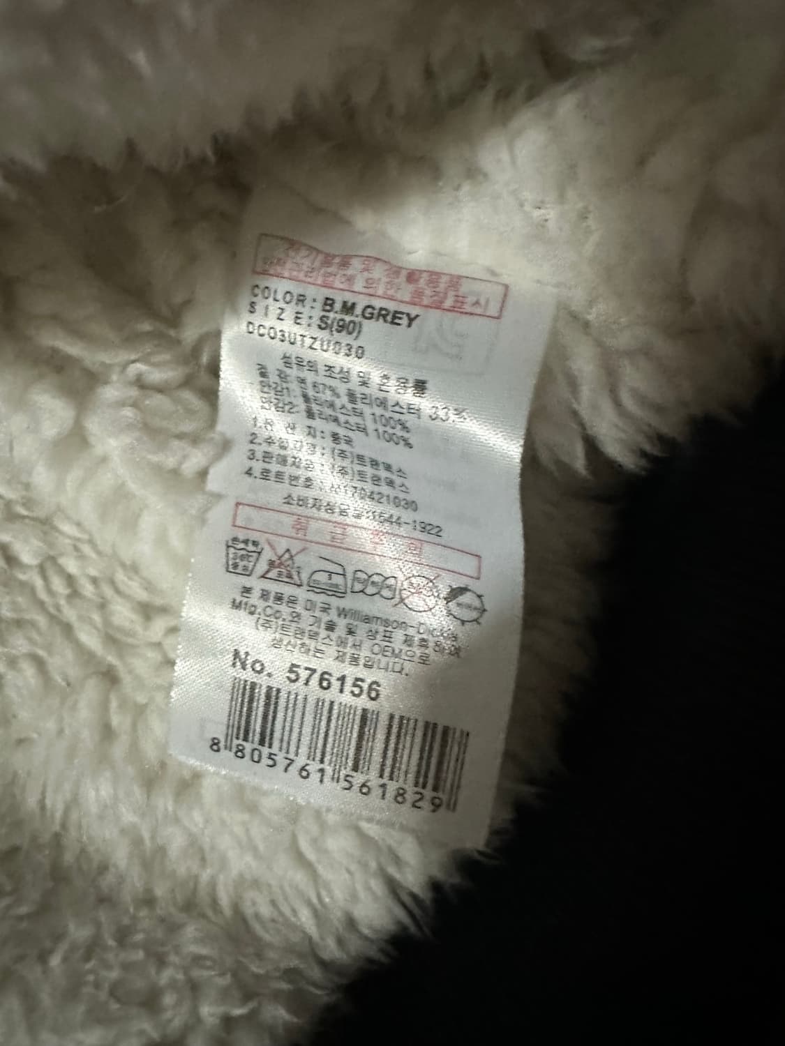 Dickies 양털 후드집업 S 상품이미지4