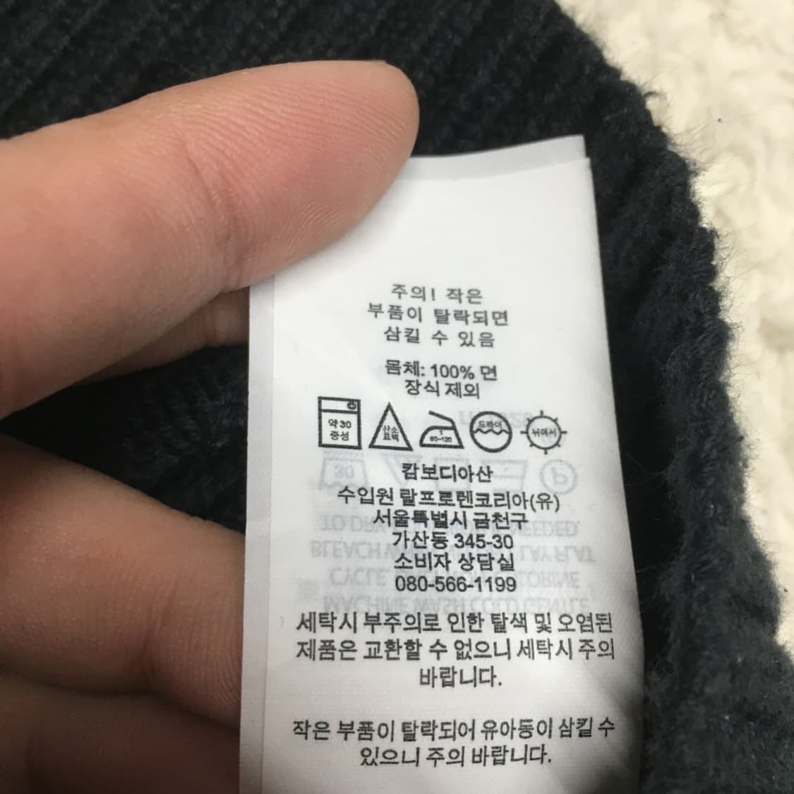 폴로 여성 꽈배기니트 CC13 상품이미지4