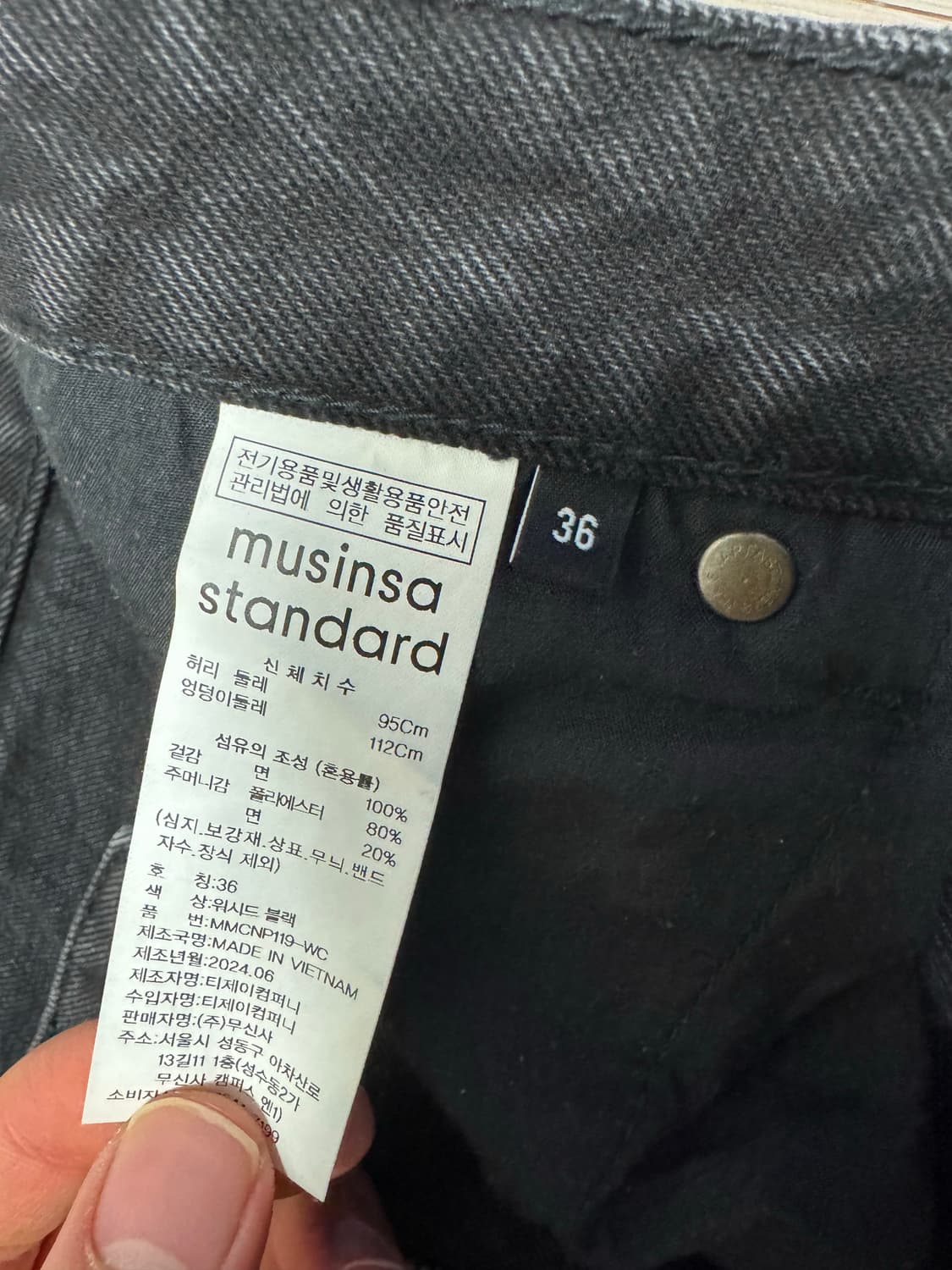 무탠다드 흑청 데님 상품이미지3