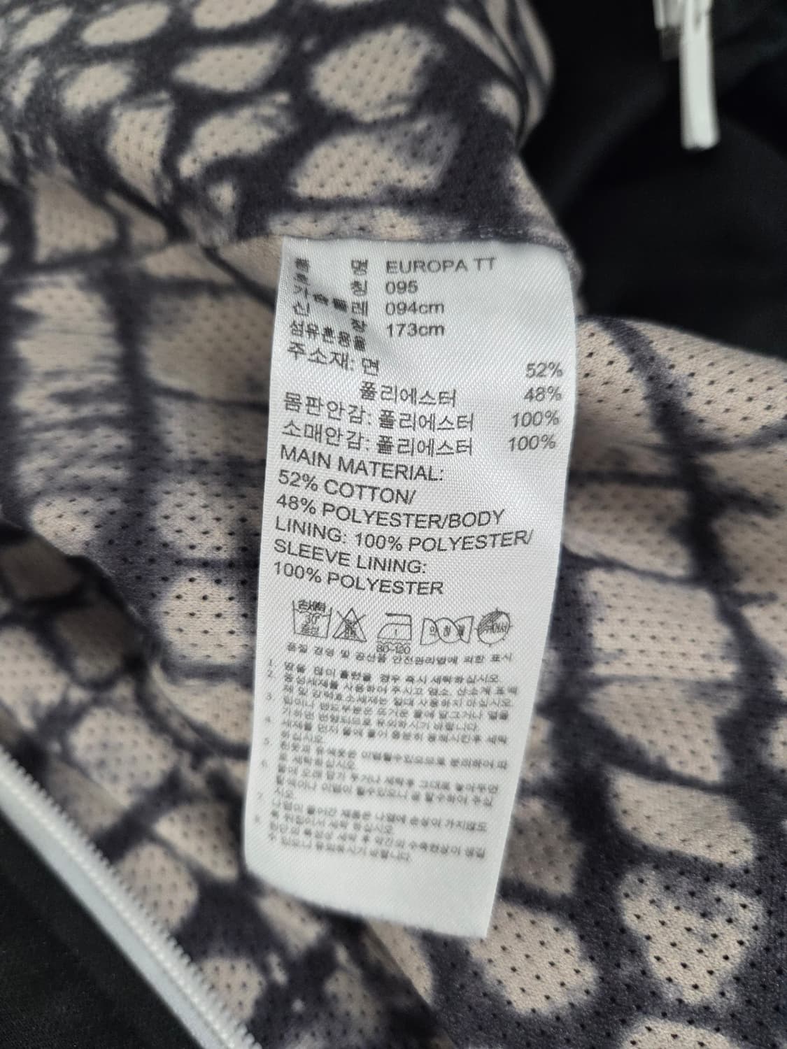 아디다스 오리지널 유로파 TT 트랙탑 져지 상품이미지9