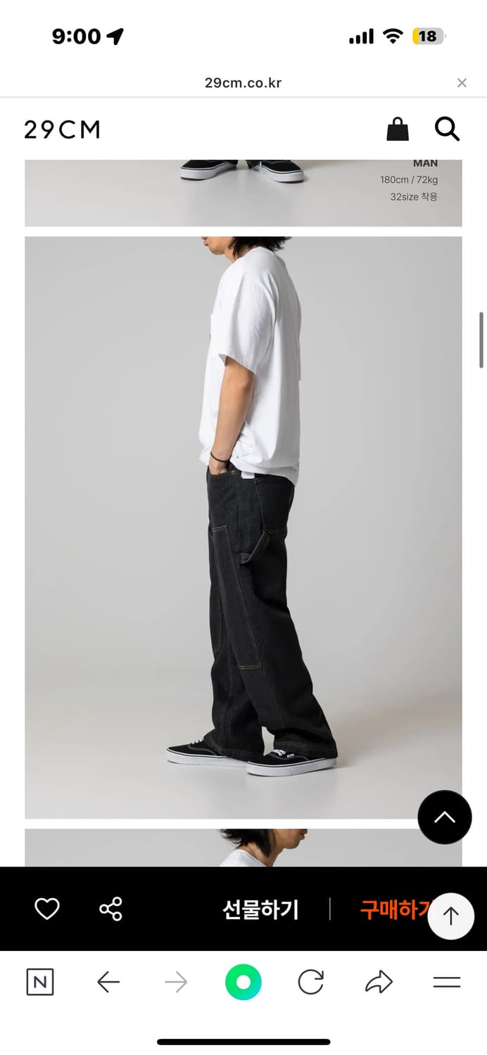 디키즈 카펜터 데님 블랙 32 상품이미지4