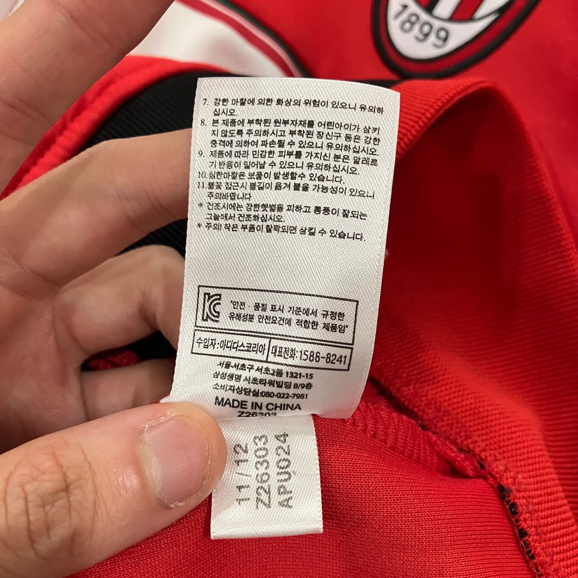 82 아디다스 ac밀란 져지 상품이미지5