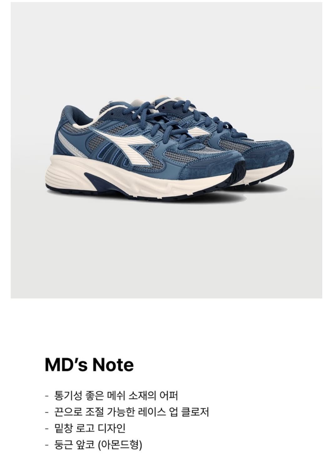 디아도라 헤리티지 미토스스타 스니커즈드립니다[미착용새상품] 해 상품이미지7