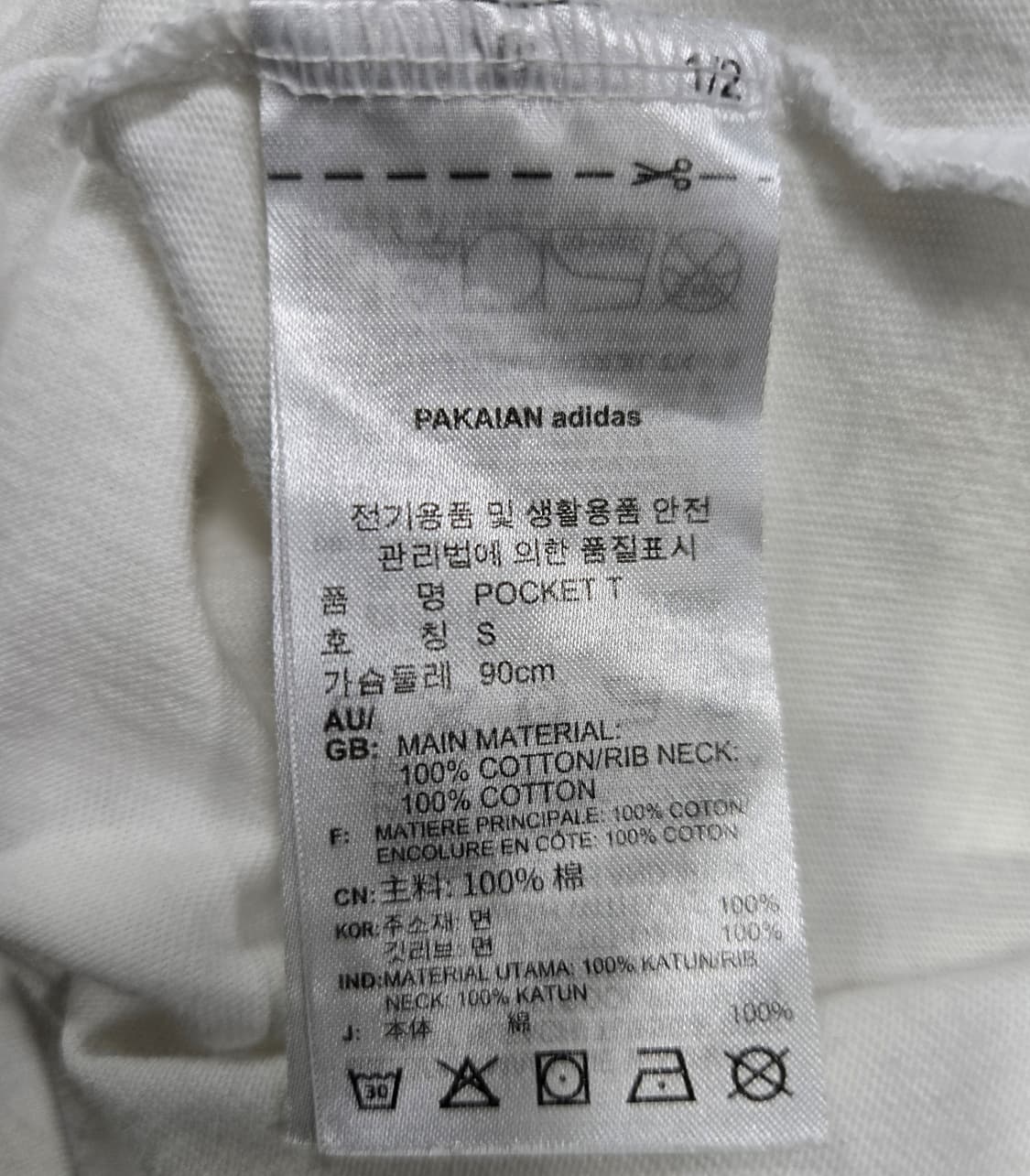 아디다스 트레포일 포켓 반팔티 S 상품이미지9