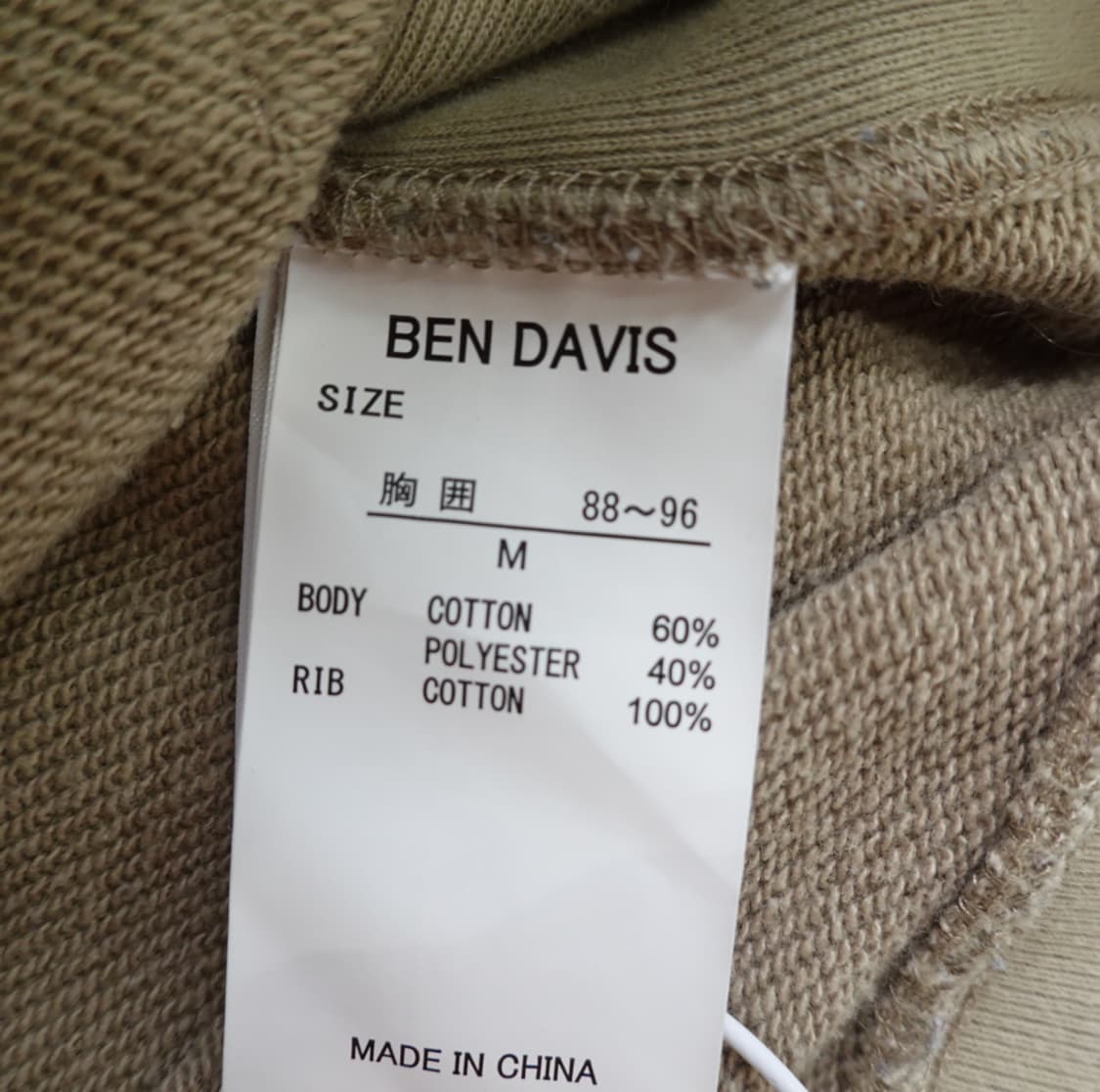 BEN DAVIS (벤데이비스) 풀오버 후드티  1849 상품이미지6