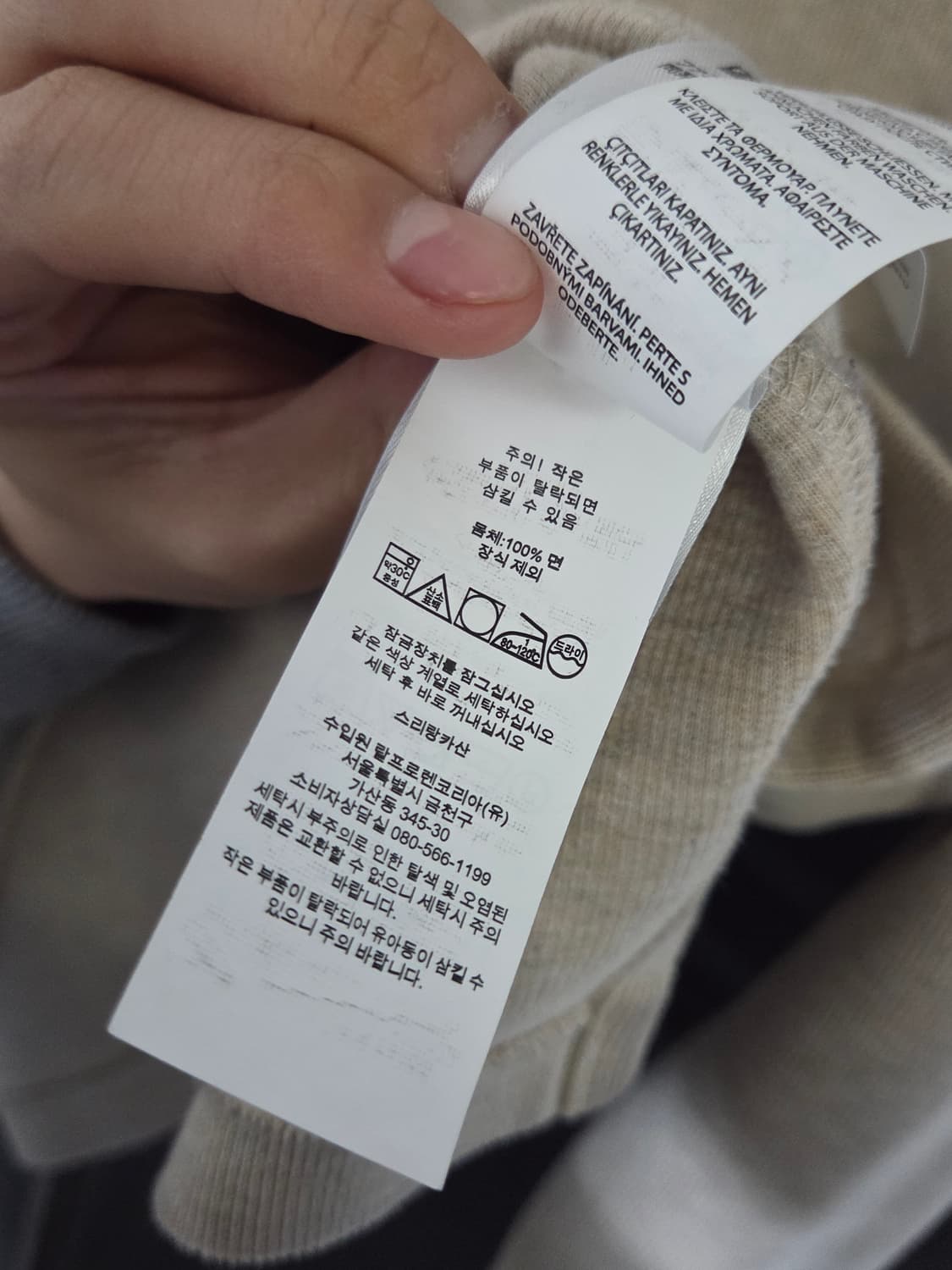 [폴로 랄프로렌] 코튼 하프집업 니트 | 00060 상품이미지5