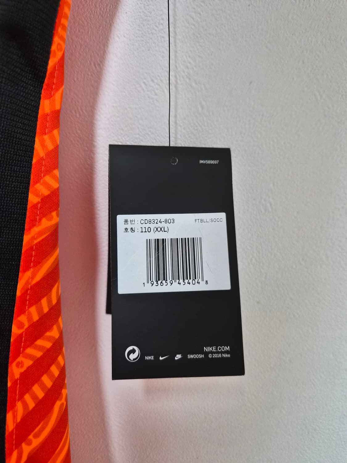 나이키 대한민국 국대 축구 유니폼 2XL사이즈 - T111 상품이미지5