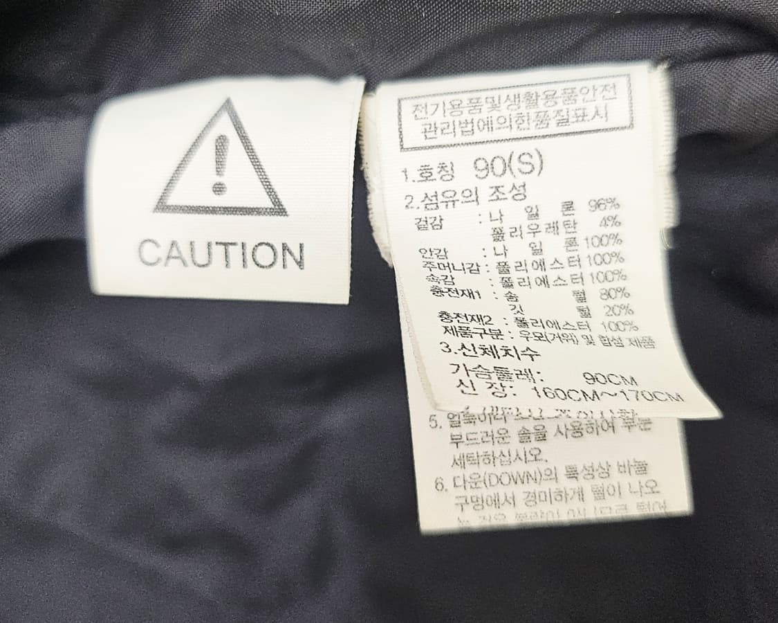 (90~95)S☆우주매물☆노스페이스화이트라벨익스플로링[블랙]구스다운롱패딩 상품이미지3