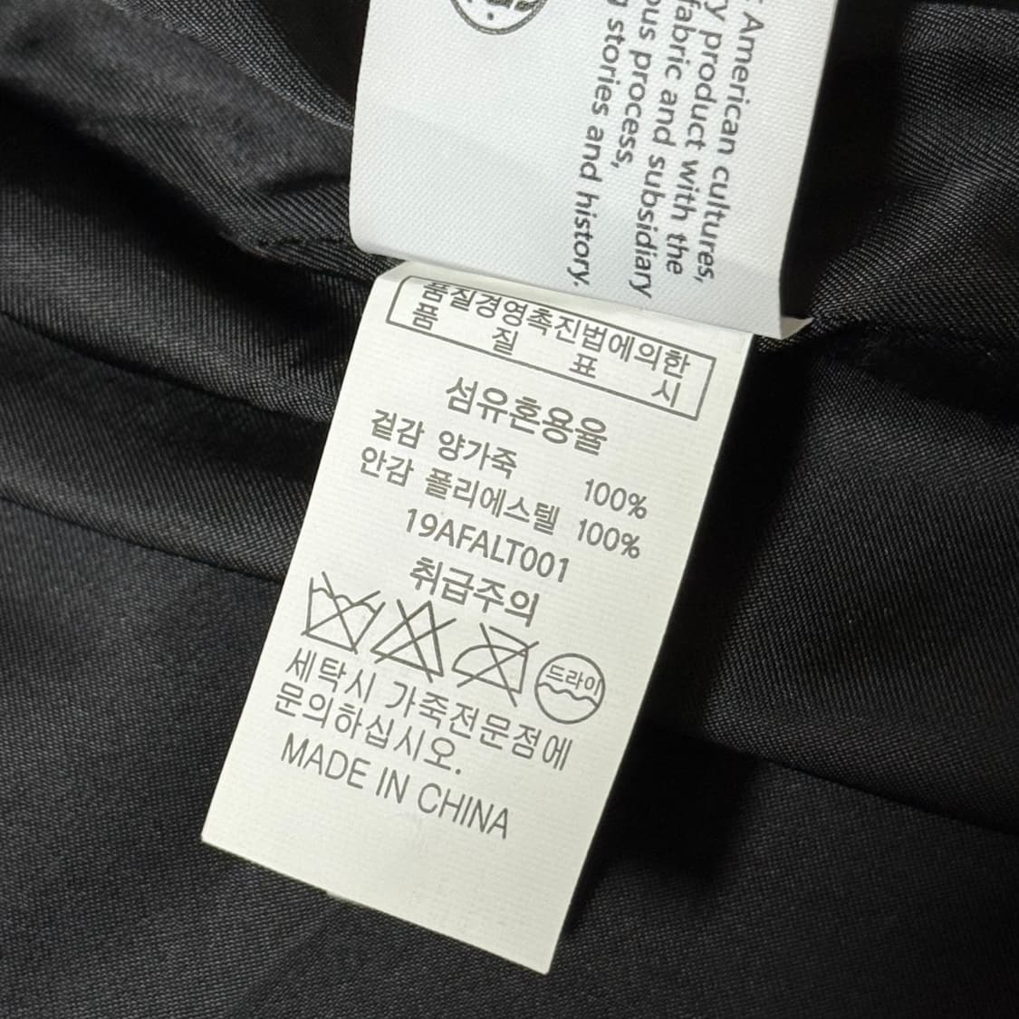 에이징씨씨씨 양가죽 자켓 상품이미지8