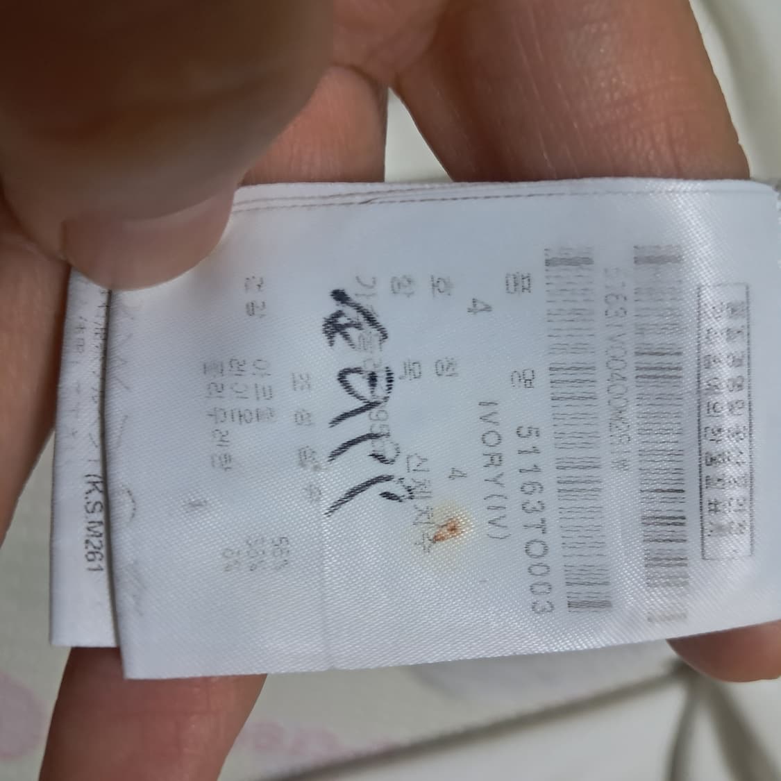 파리게이츠 남성 긴팔 카라티 골프티셔츠 4사이즈(M/95) 상품이미지7
