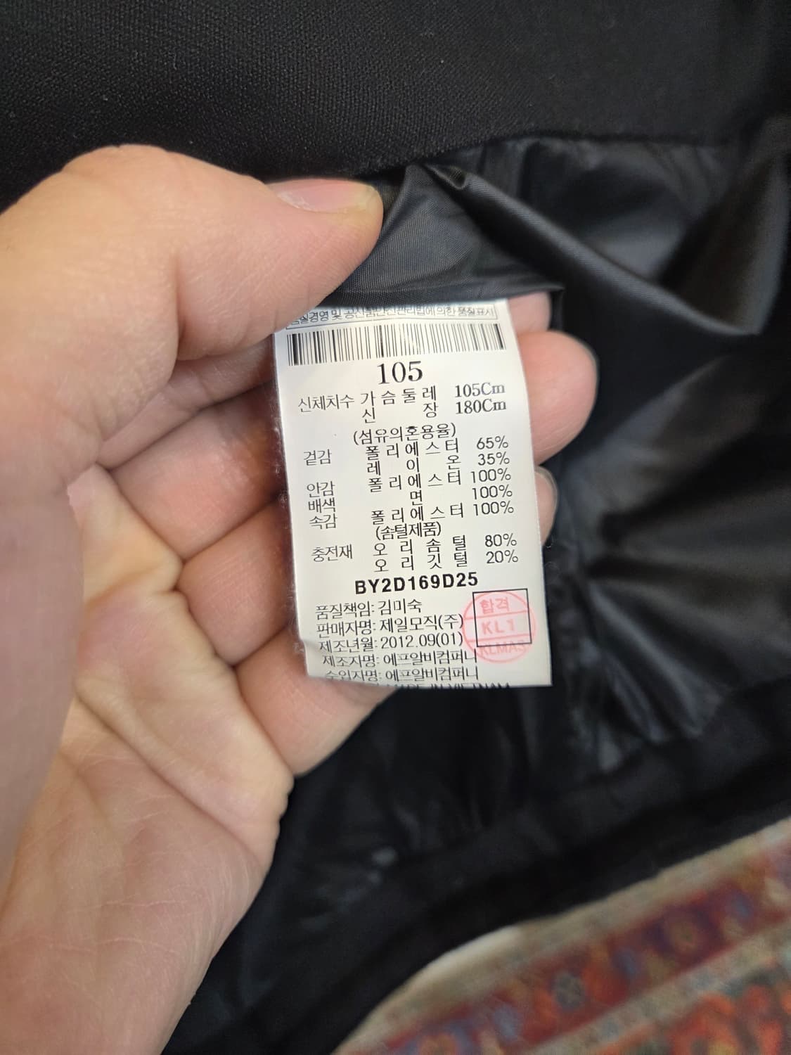 빈폴진스 버팔로 체크 면 덕다운 패딩조끼 100 상품이미지4