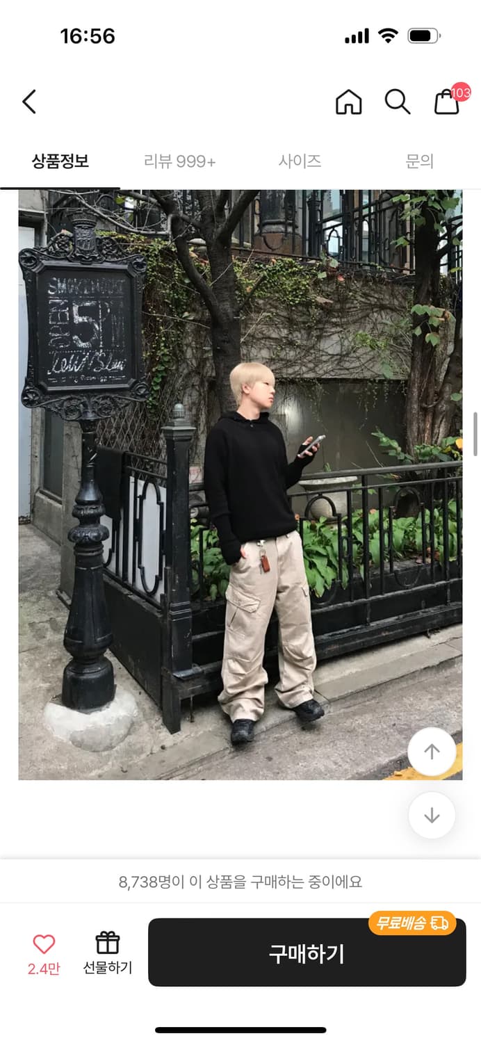 갱갱샵 바지 (새거)  상품이미지2
