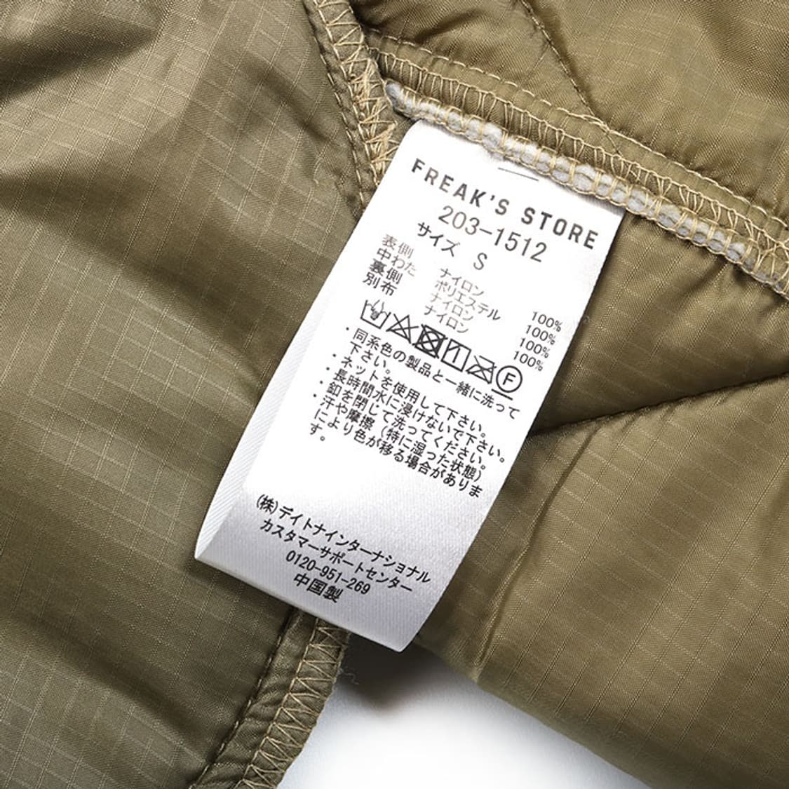 FREAK'S STORE 상품이미지8